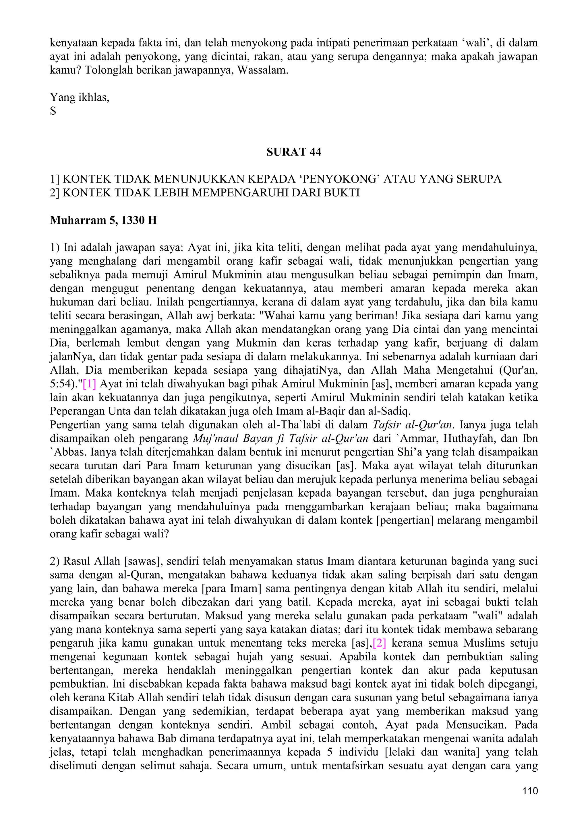  (Dialog Sunnah-Syi'ah) مراجعات