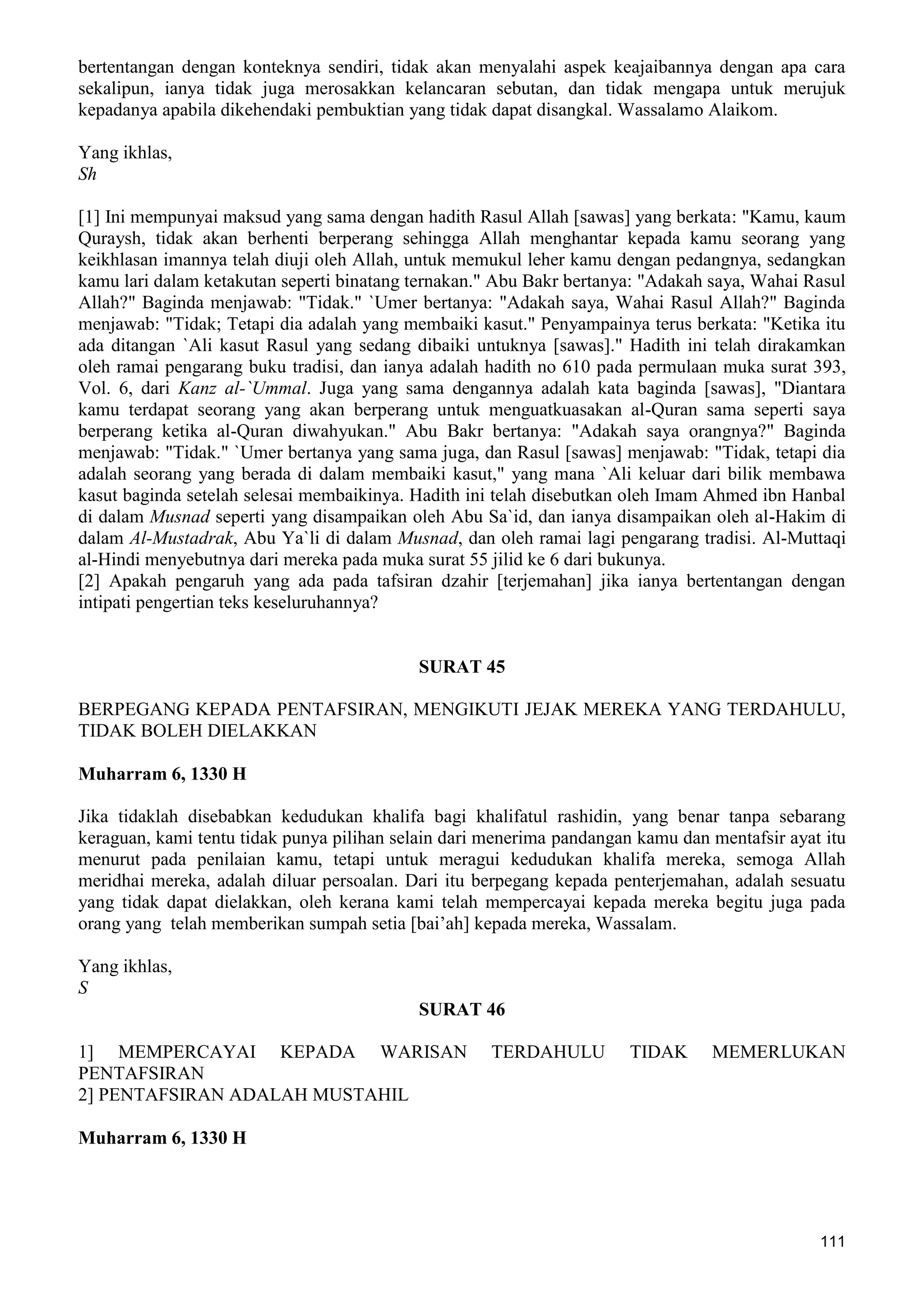  (Dialog Sunnah-Syi'ah) مراجعات