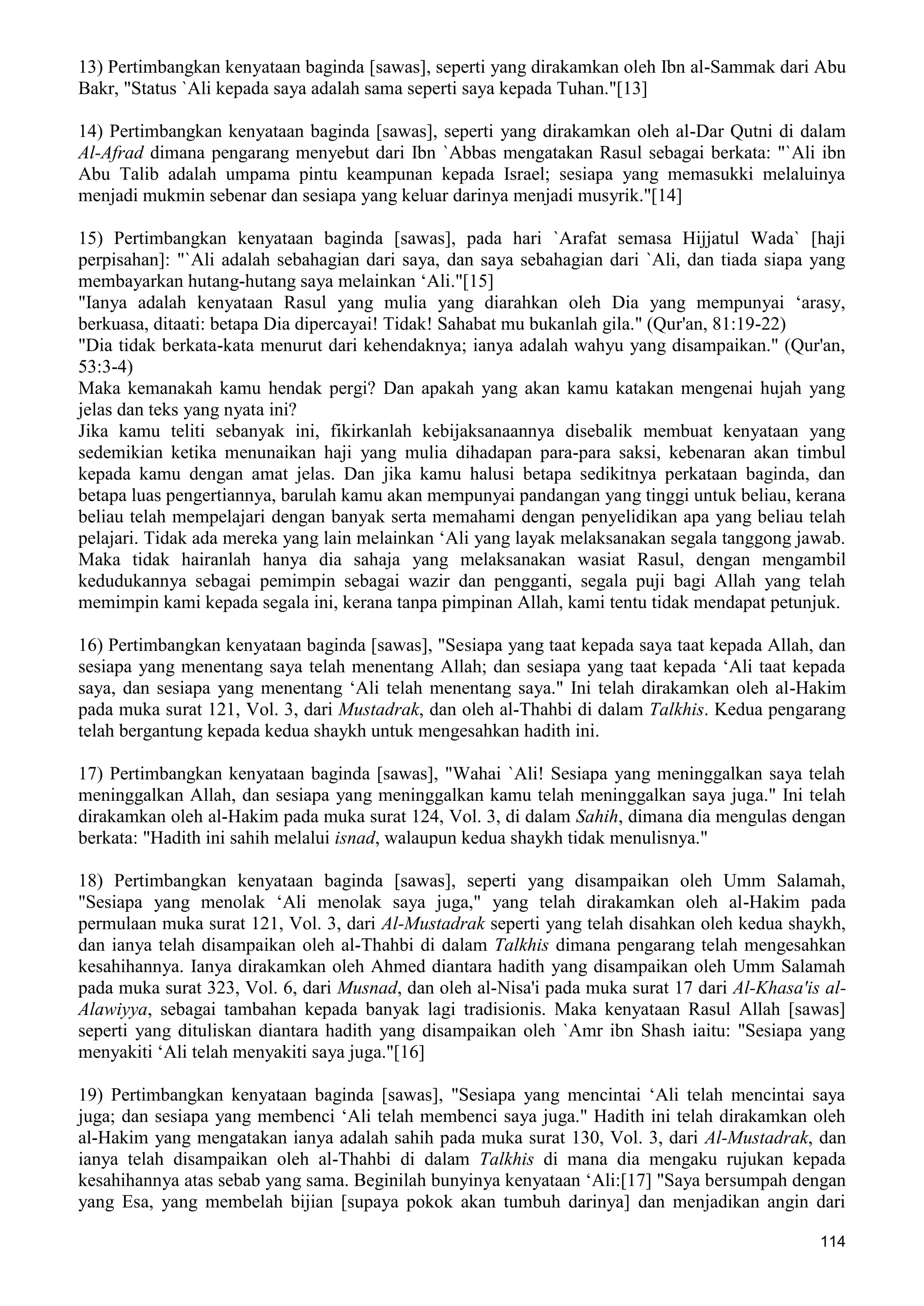  (Dialog Sunnah-Syi'ah) مراجعات