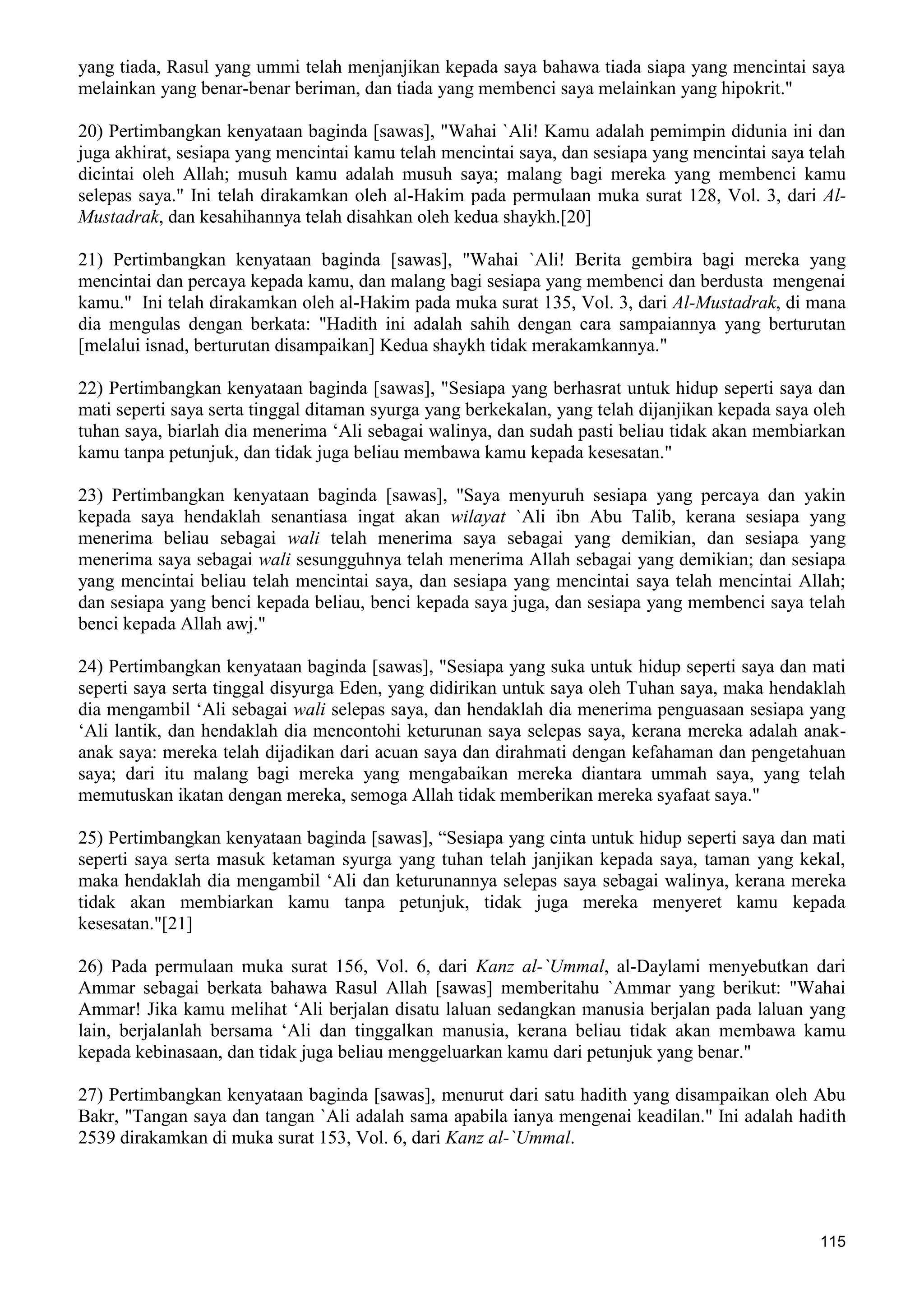  (Dialog Sunnah-Syi'ah) مراجعات