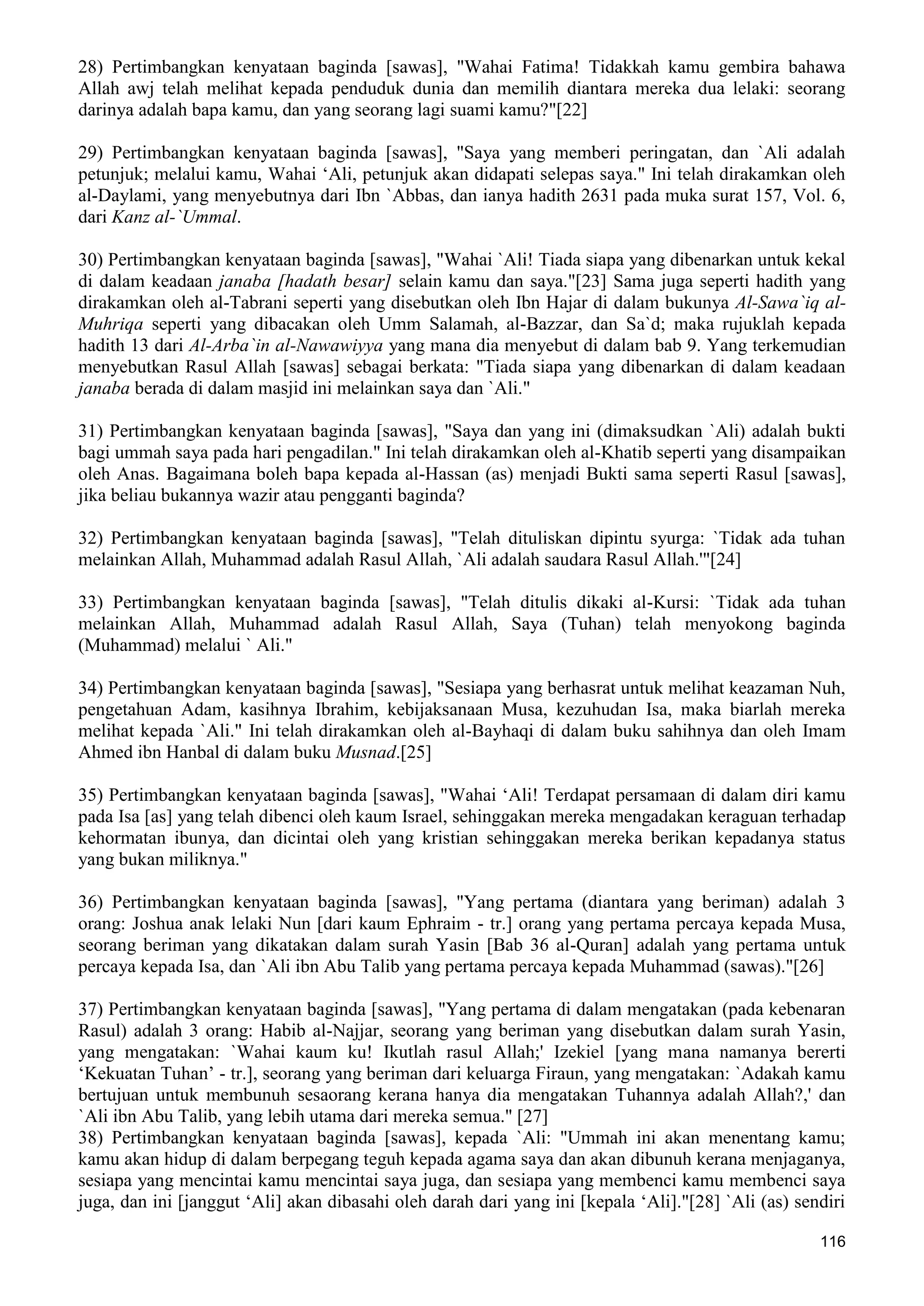  (Dialog Sunnah-Syi'ah) مراجعات