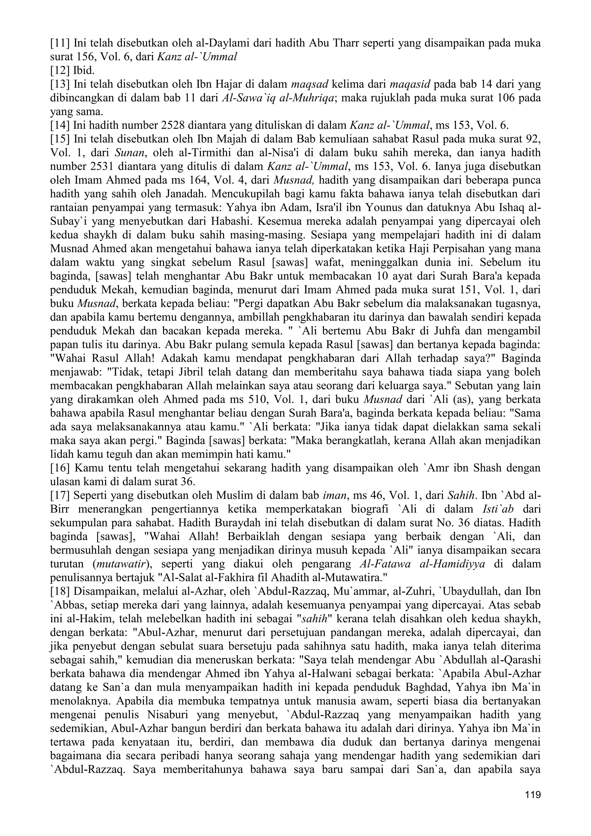  (Dialog Sunnah-Syi'ah) مراجعات