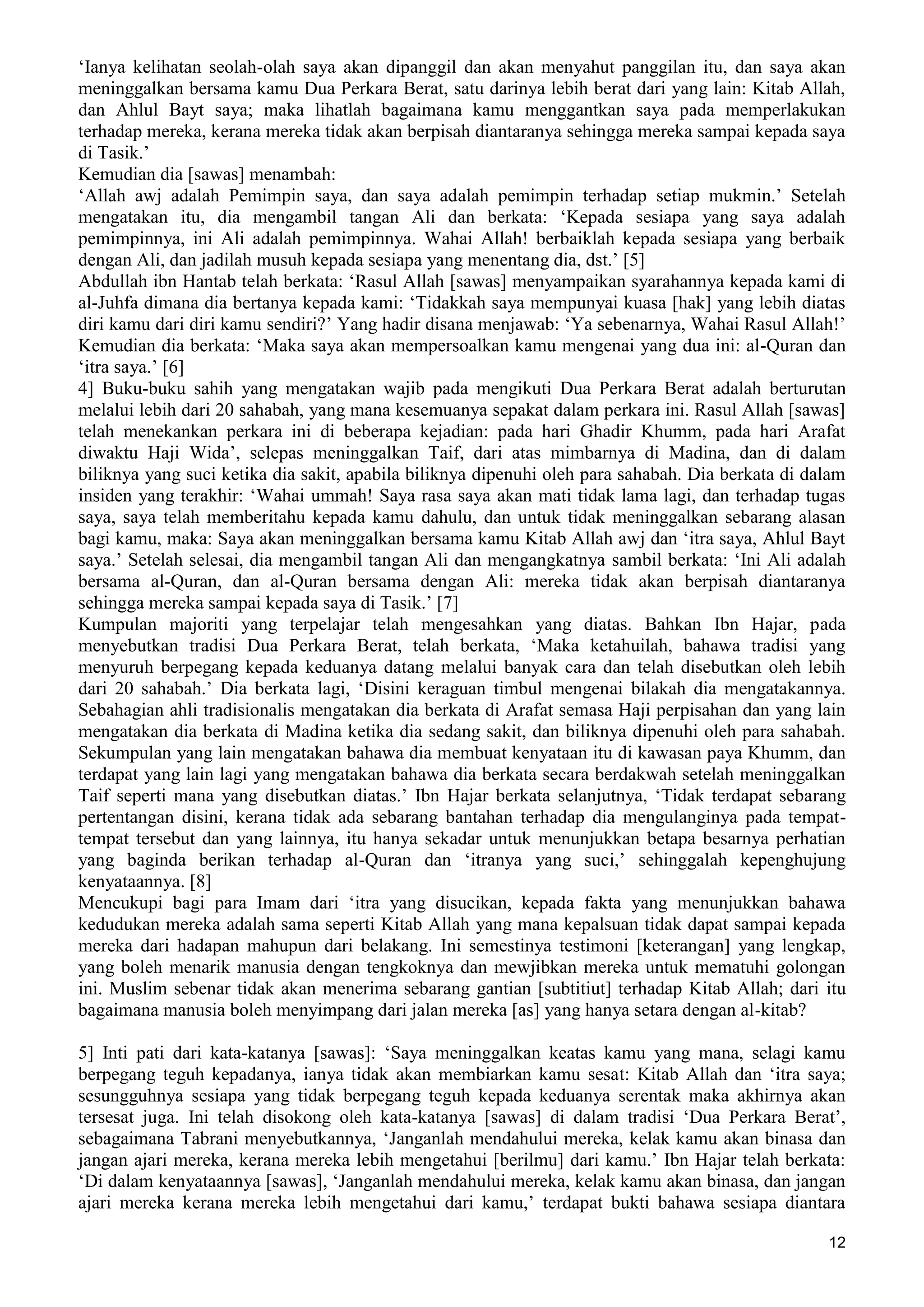  (Dialog Sunnah-Syi'ah) مراجعات