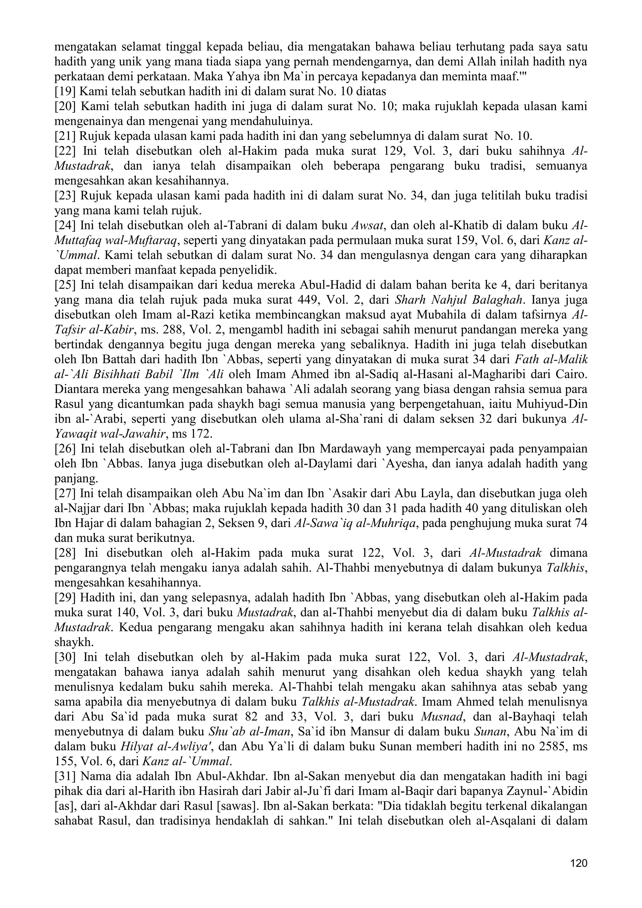  (Dialog Sunnah-Syi'ah) مراجعات