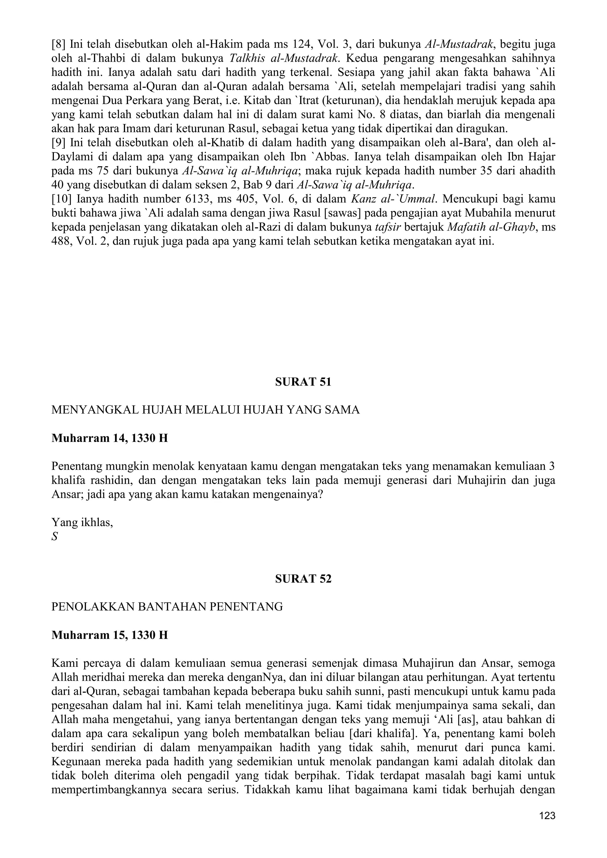  (Dialog Sunnah-Syi'ah) مراجعات