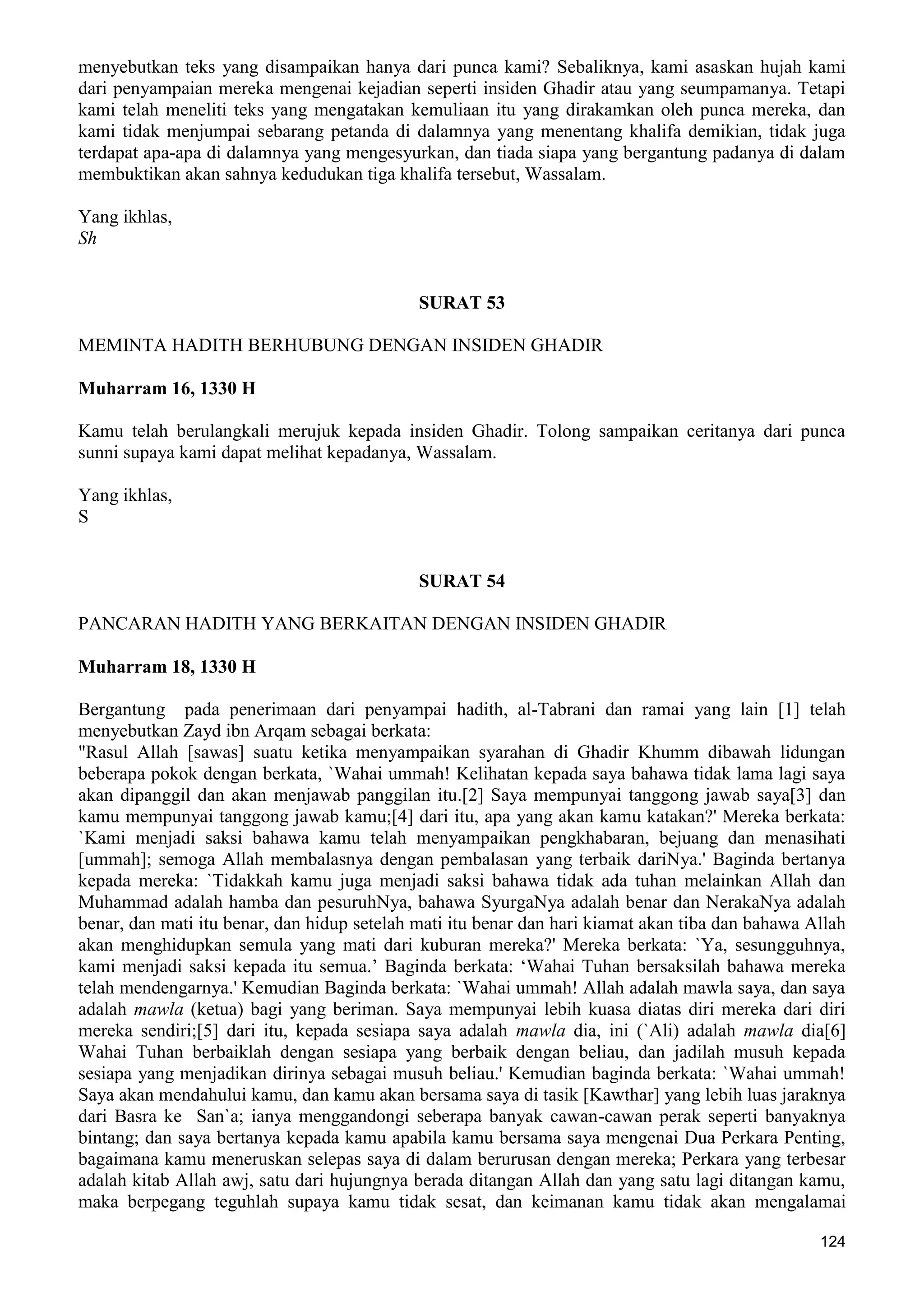  (Dialog Sunnah-Syi'ah) مراجعات