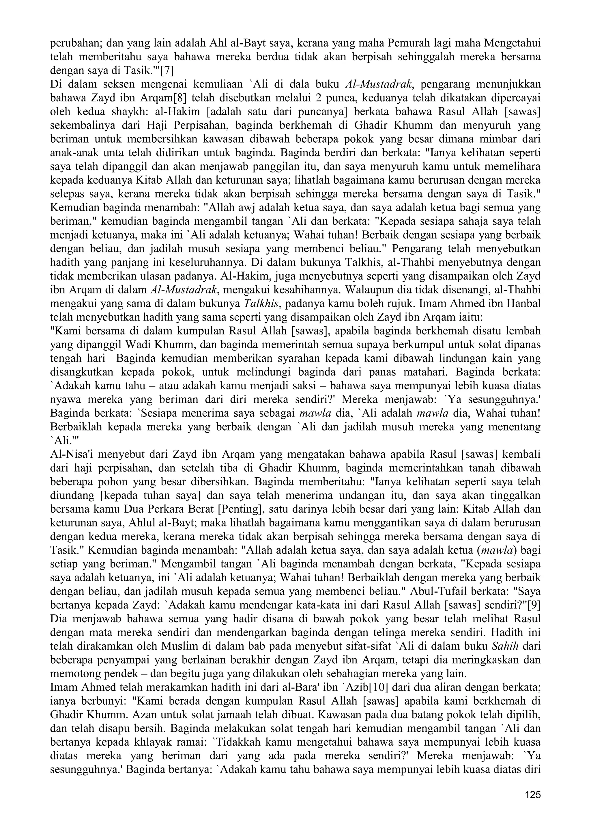  (Dialog Sunnah-Syi'ah) مراجعات