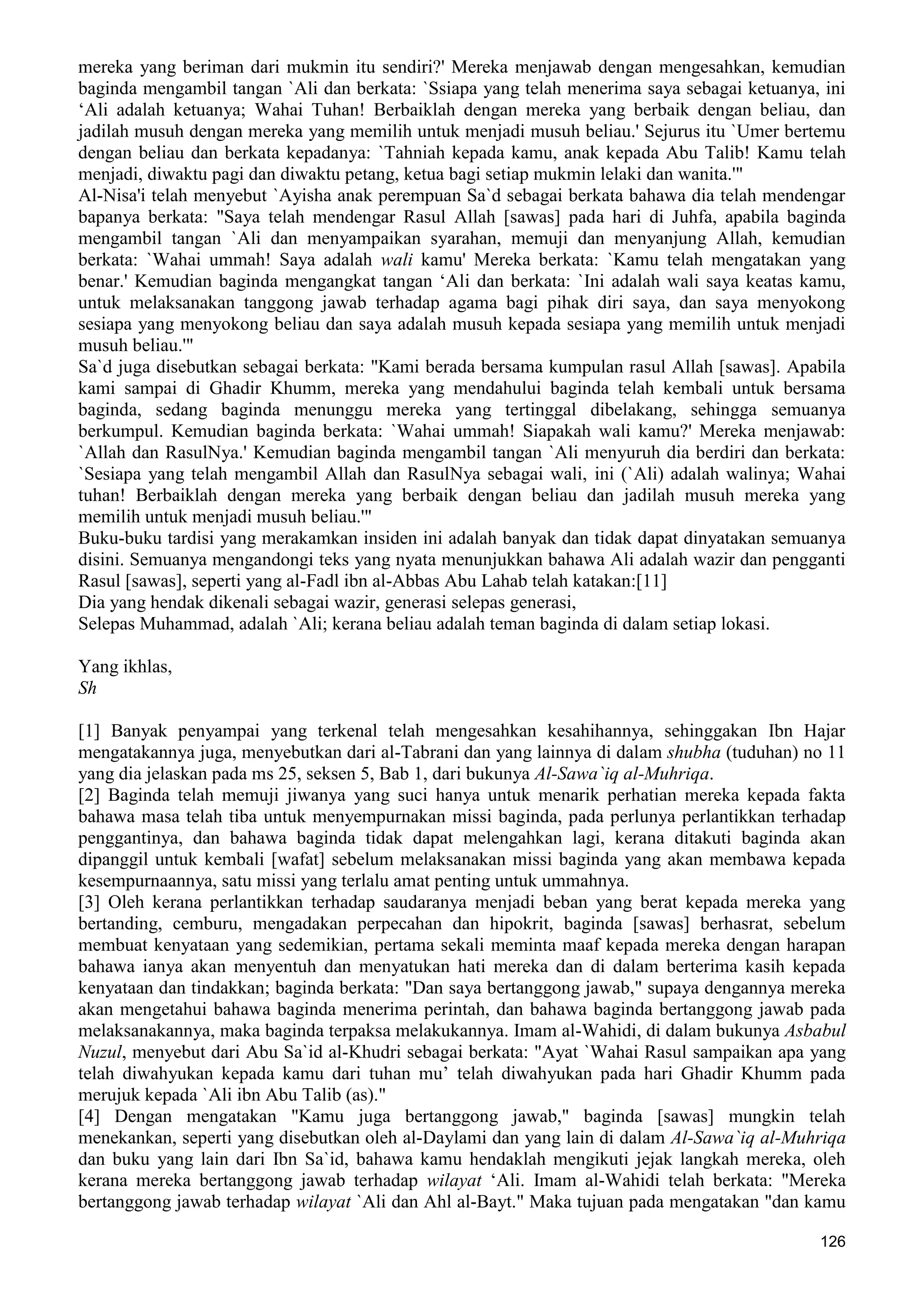  (Dialog Sunnah-Syi'ah) مراجعات