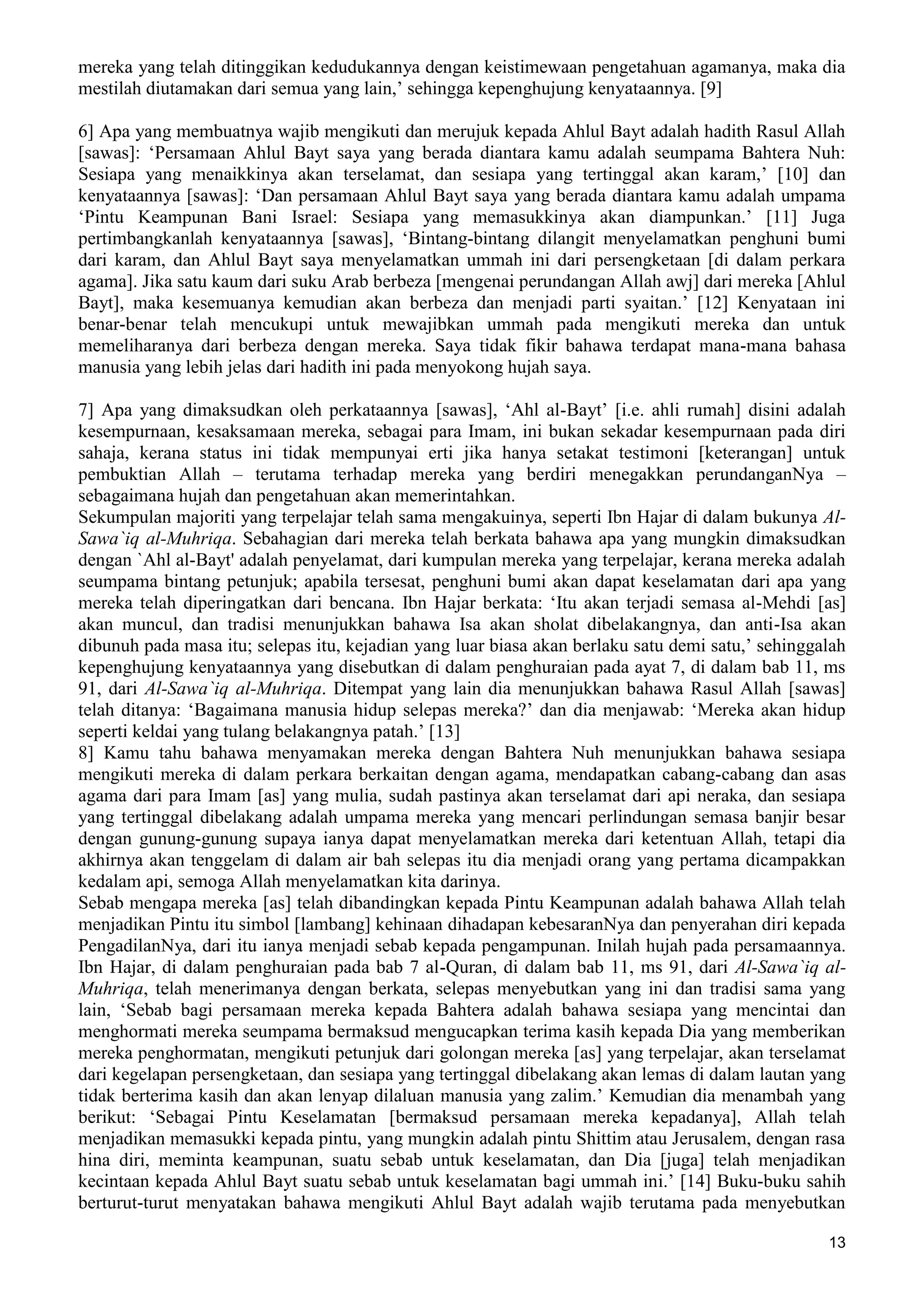  (Dialog Sunnah-Syi'ah) مراجعات