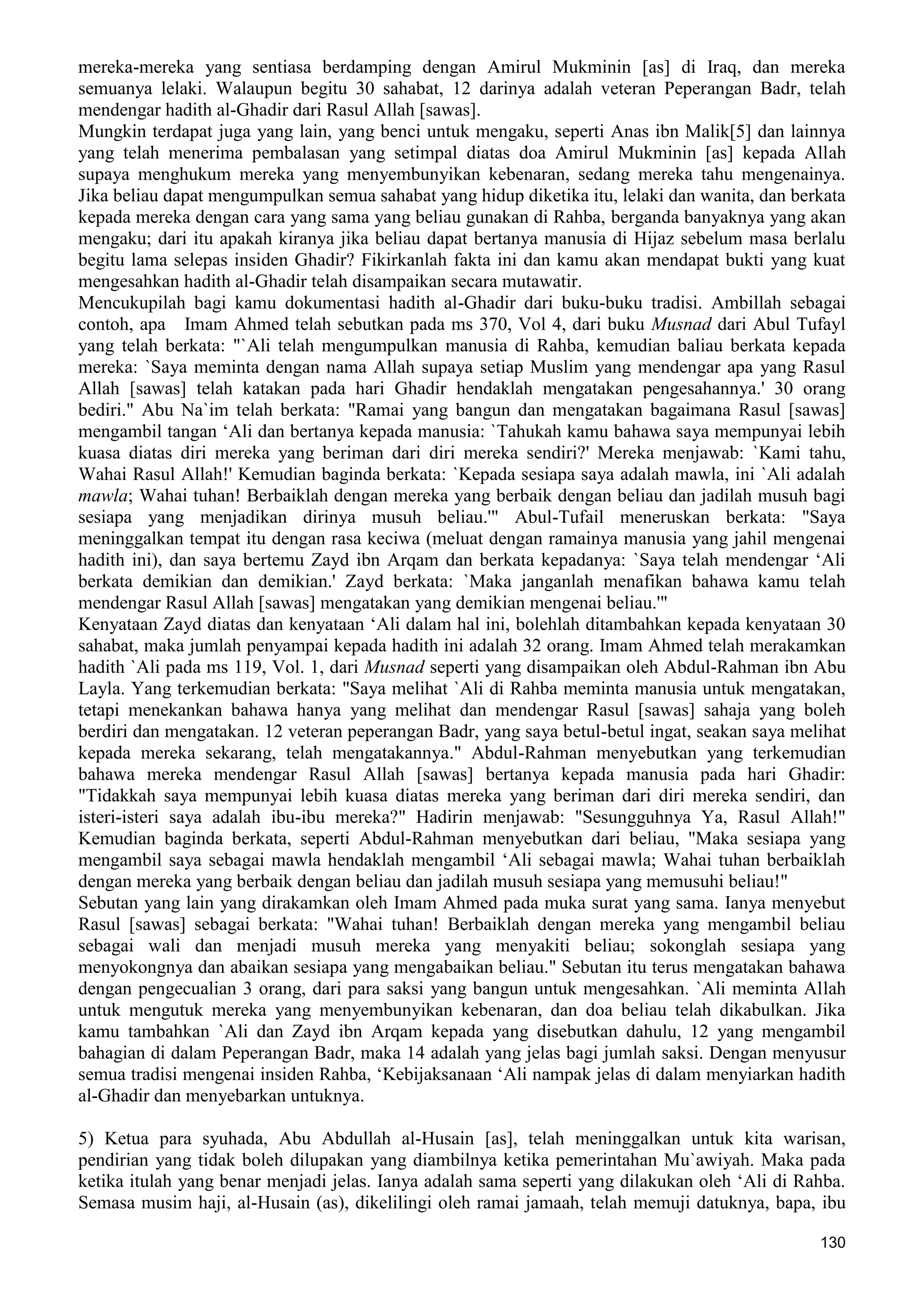  (Dialog Sunnah-Syi'ah) مراجعات