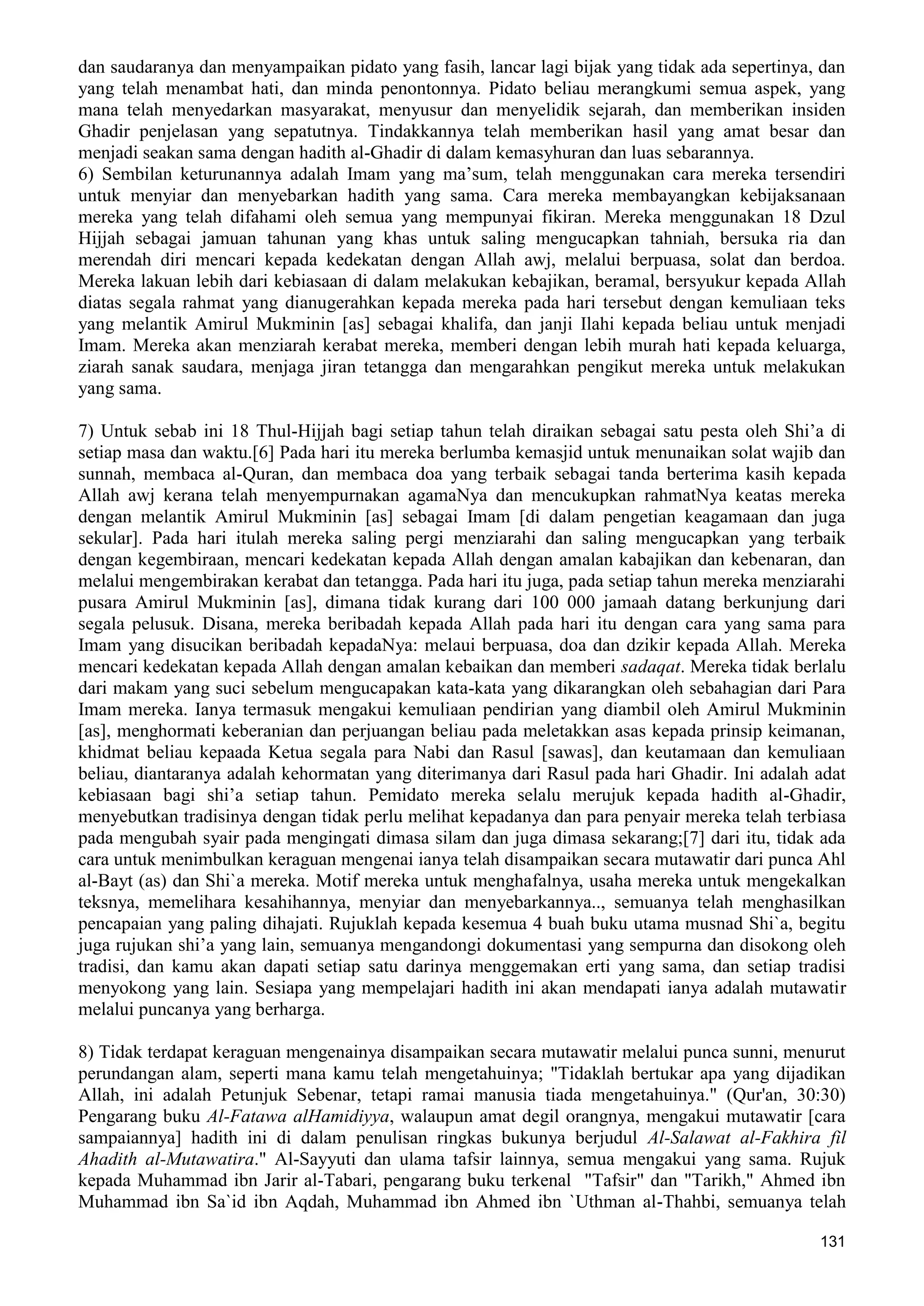  (Dialog Sunnah-Syi'ah) مراجعات