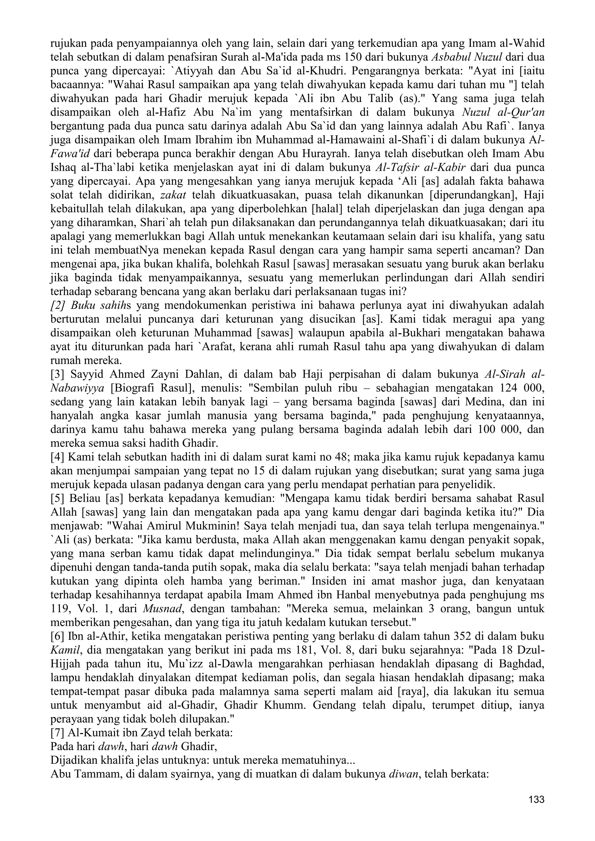  (Dialog Sunnah-Syi'ah) مراجعات