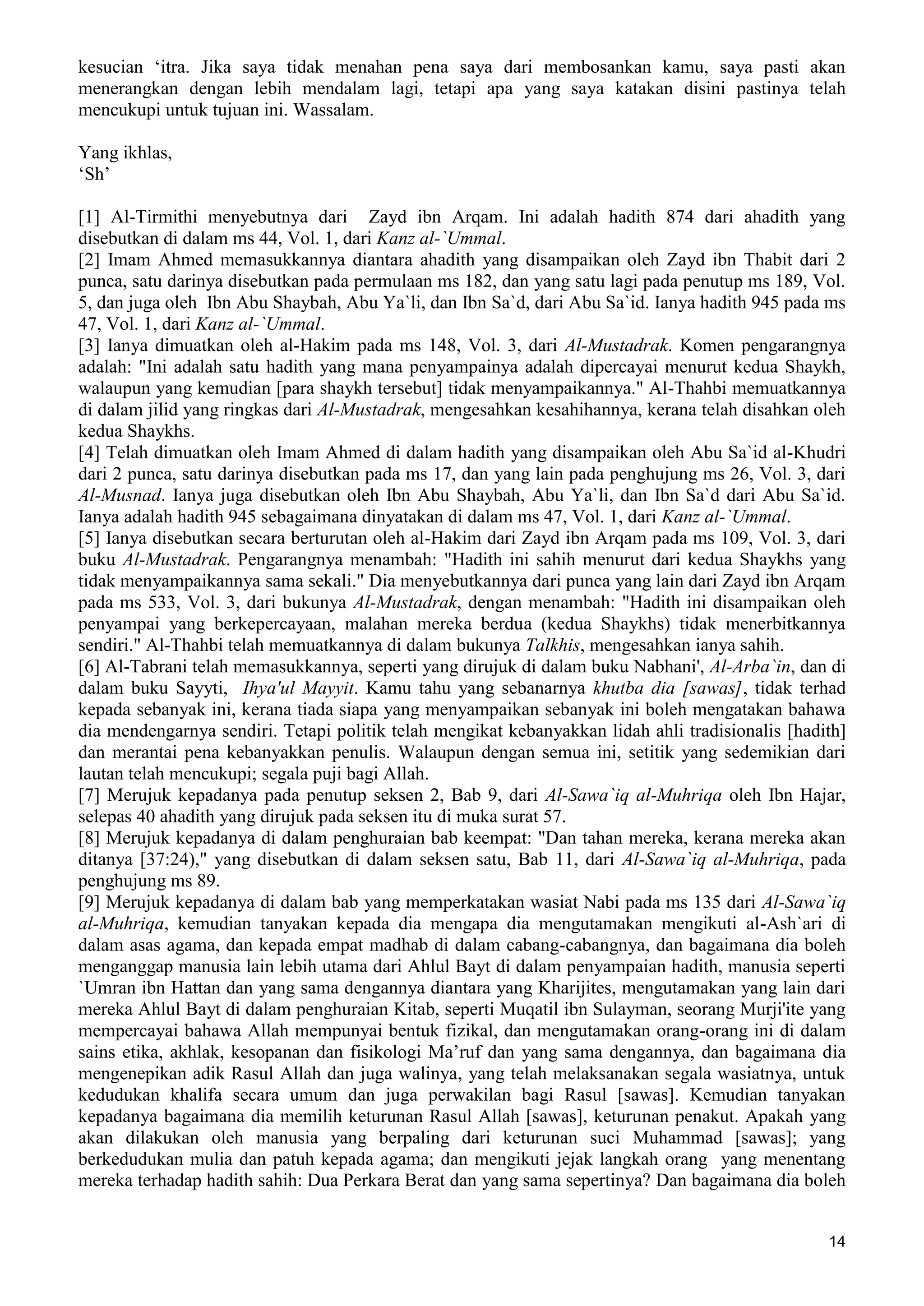  (Dialog Sunnah-Syi'ah) مراجعات