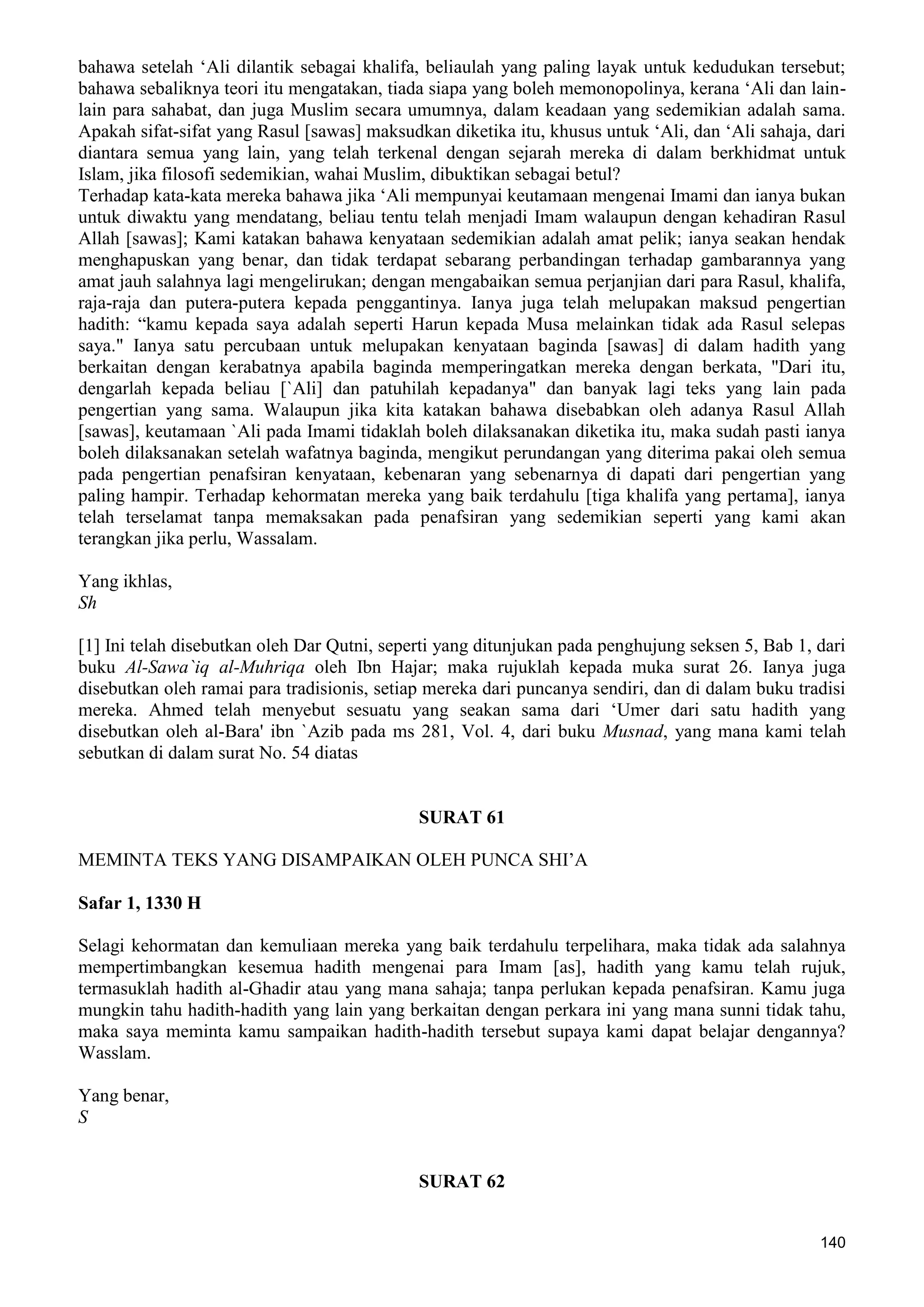  (Dialog Sunnah-Syi'ah) مراجعات