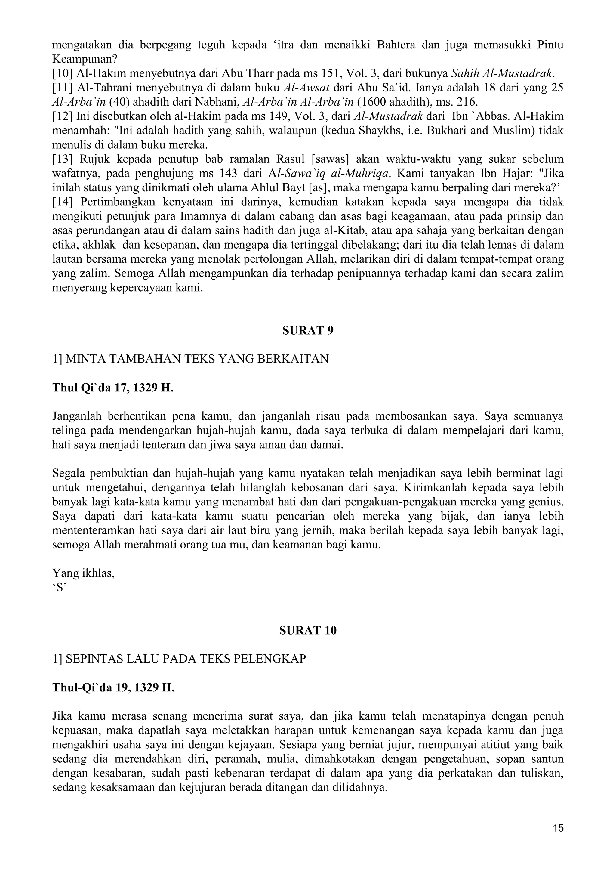  (Dialog Sunnah-Syi'ah) مراجعات