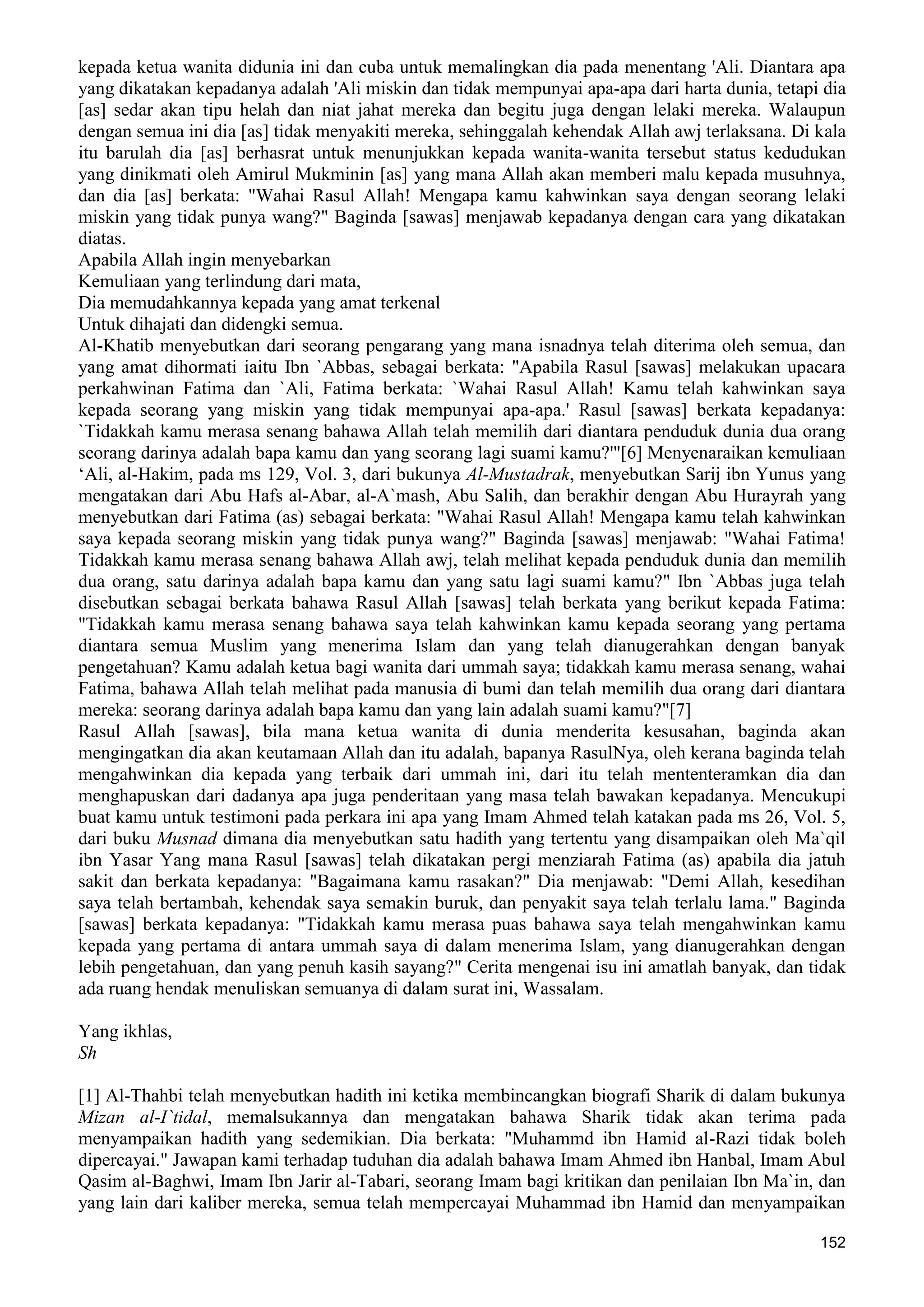  (Dialog Sunnah-Syi'ah) مراجعات