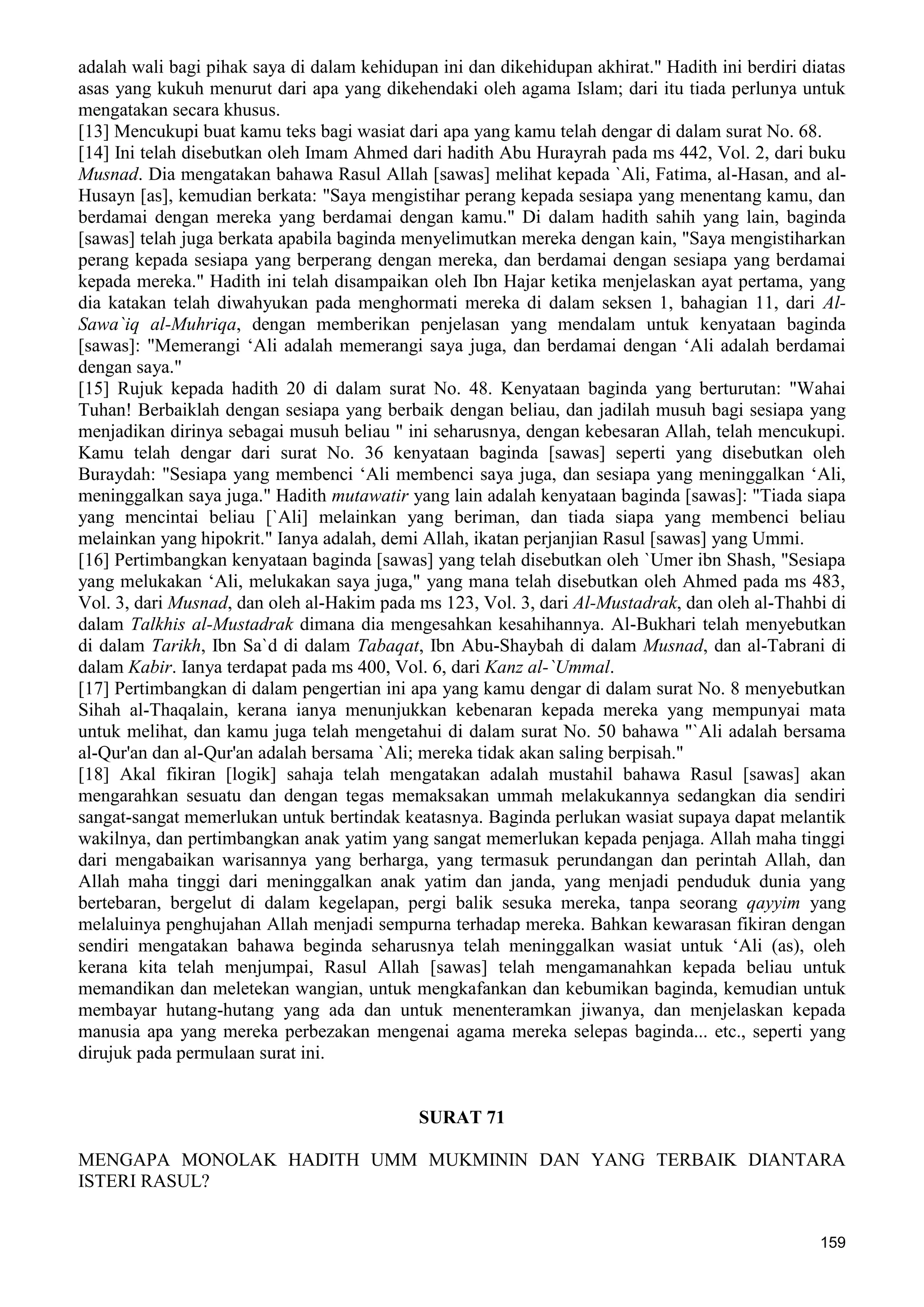  (Dialog Sunnah-Syi'ah) مراجعات