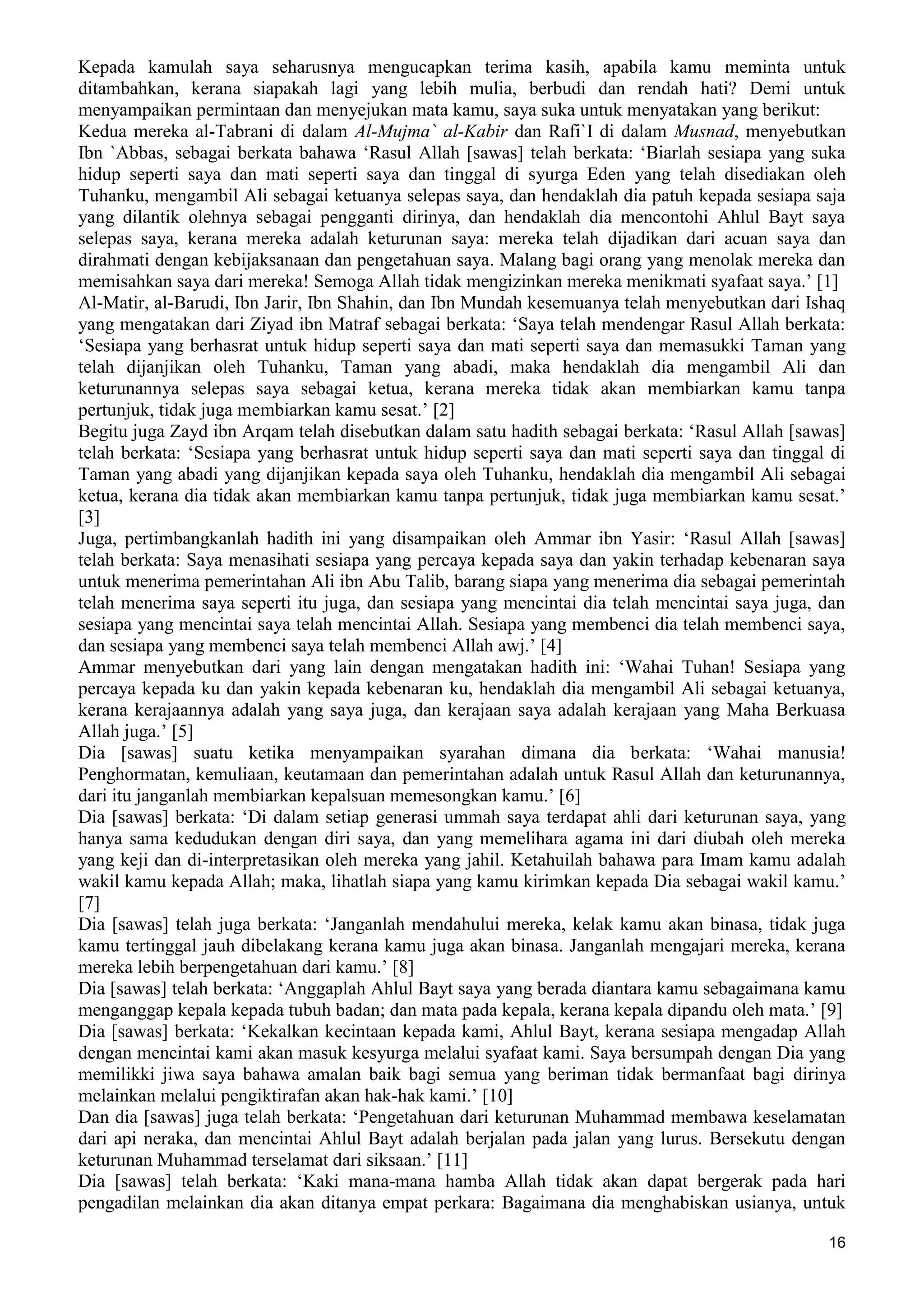  (Dialog Sunnah-Syi'ah) مراجعات