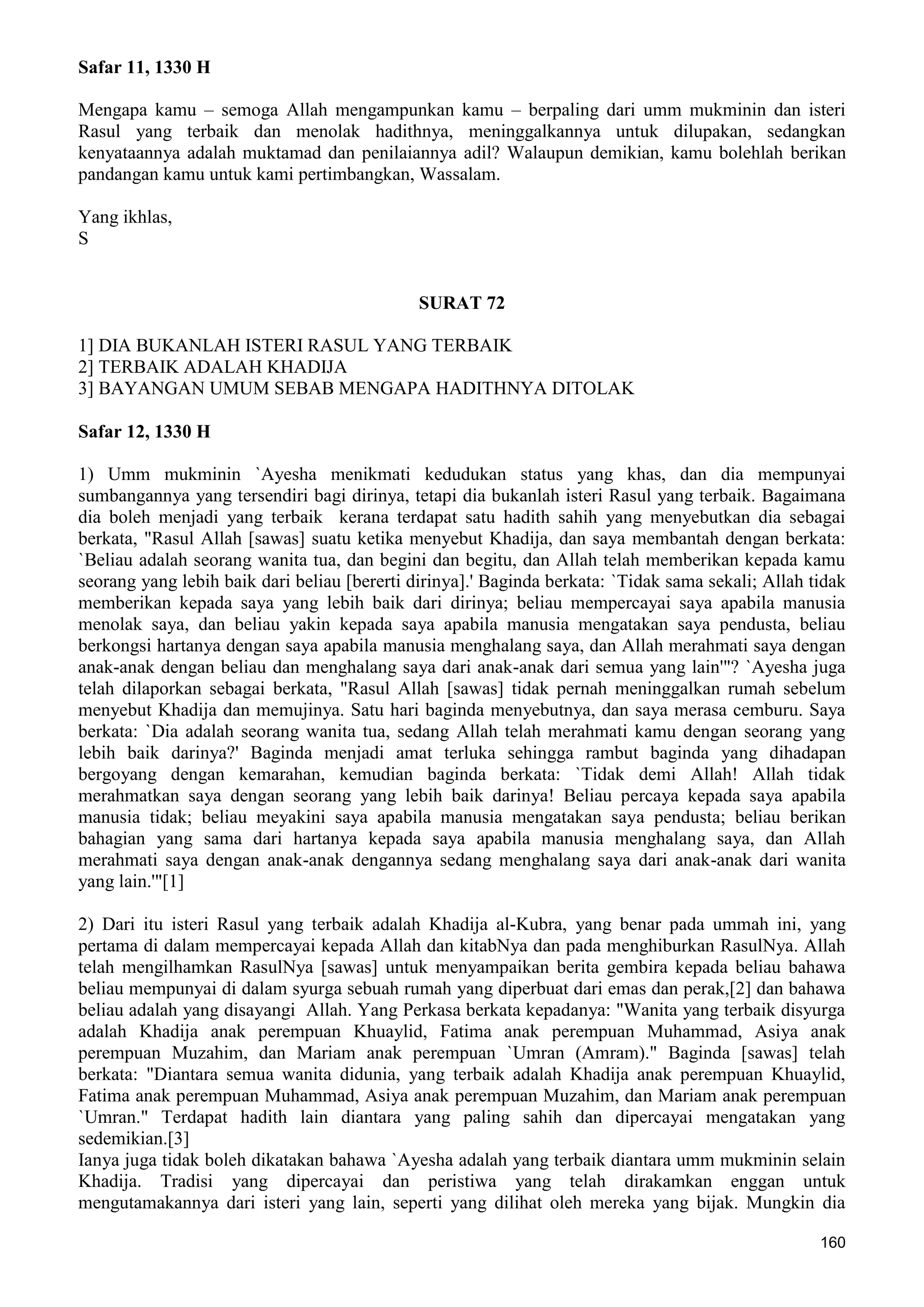  (Dialog Sunnah-Syi'ah) مراجعات