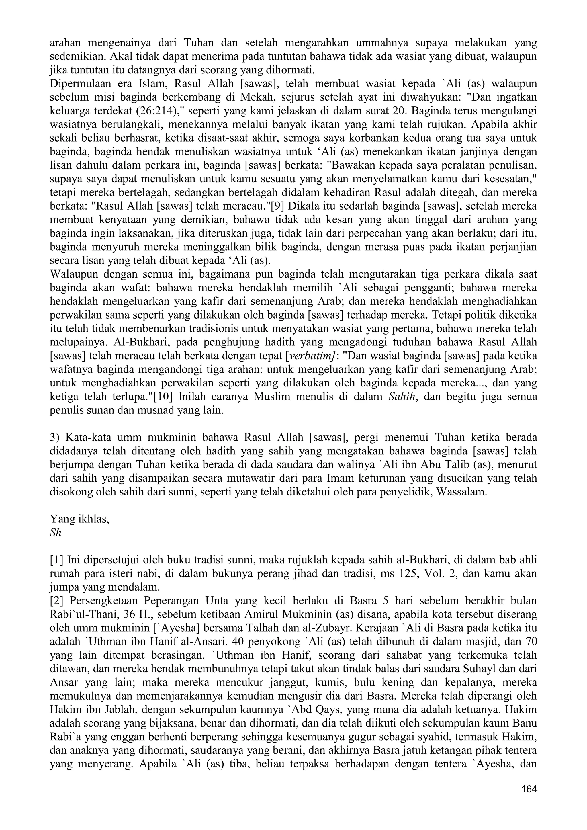  (Dialog Sunnah-Syi'ah) مراجعات