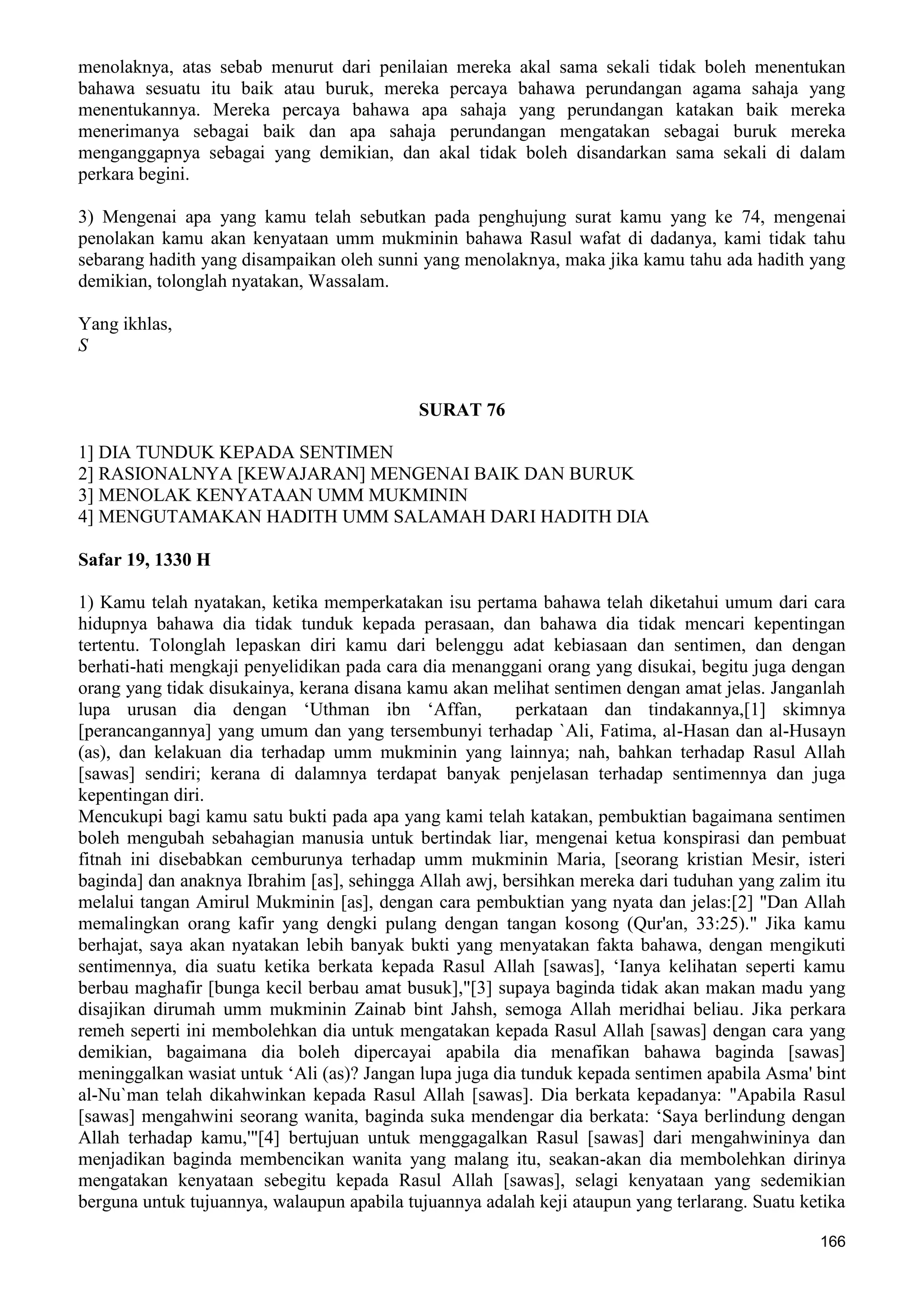  (Dialog Sunnah-Syi'ah) مراجعات