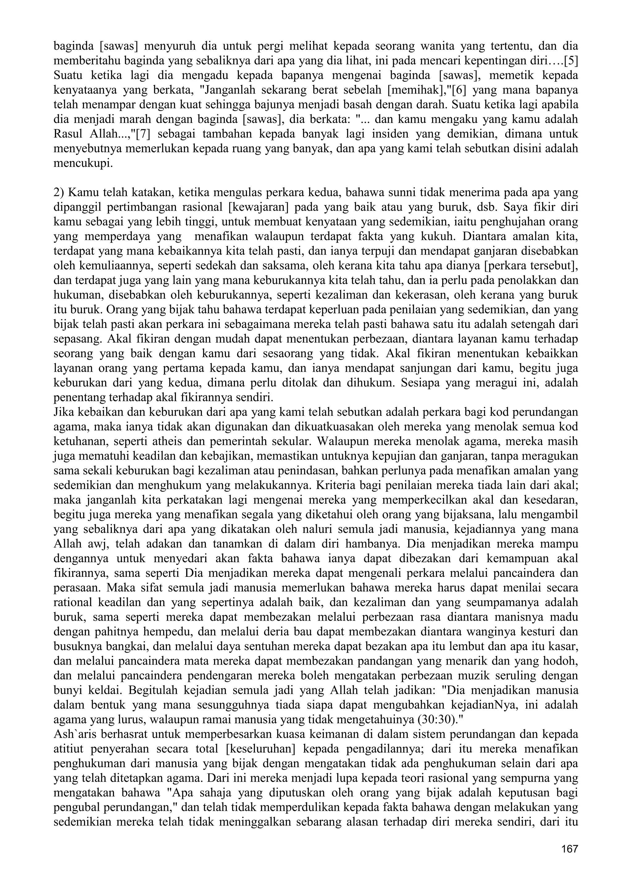  (Dialog Sunnah-Syi'ah) مراجعات