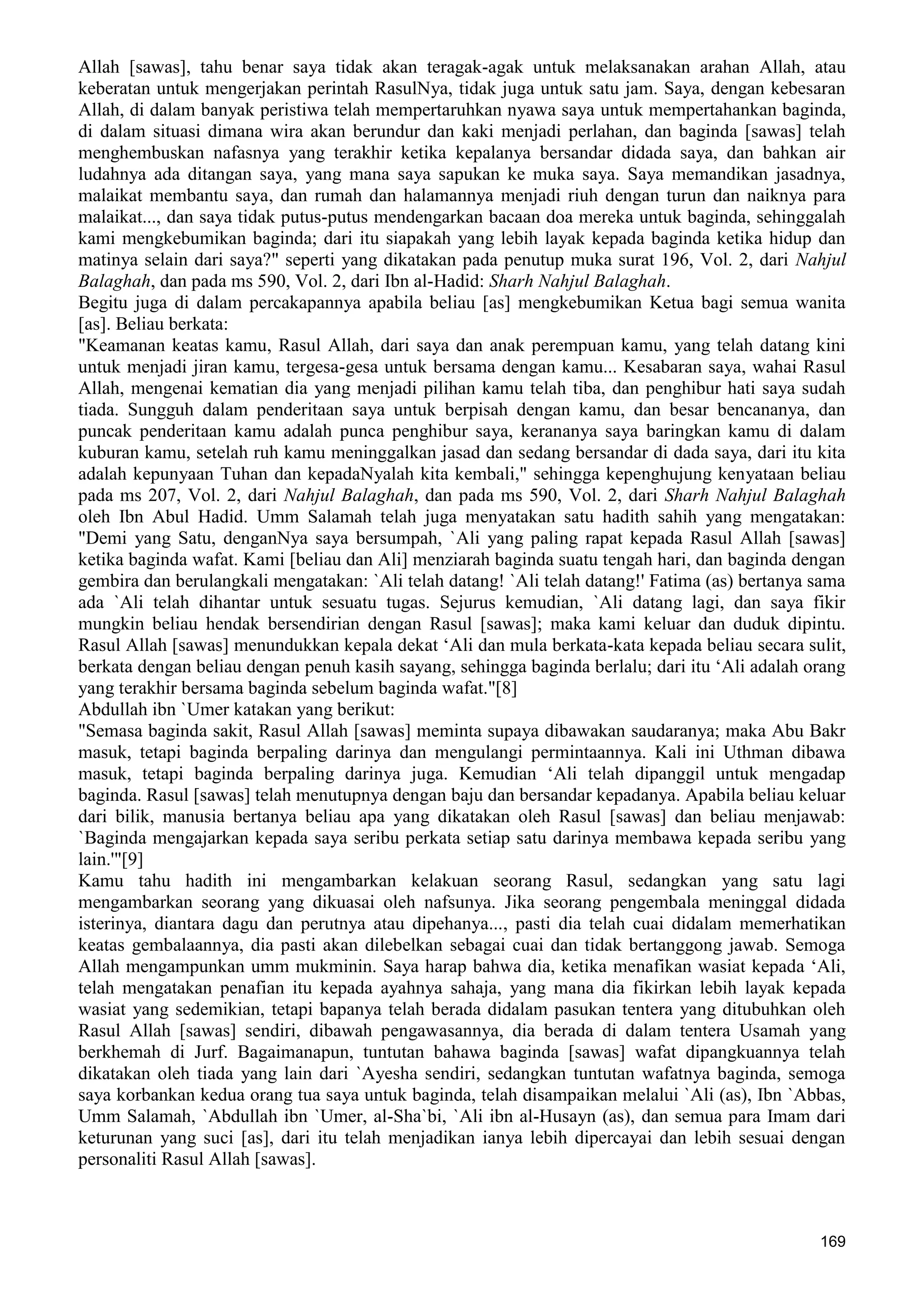  (Dialog Sunnah-Syi'ah) مراجعات