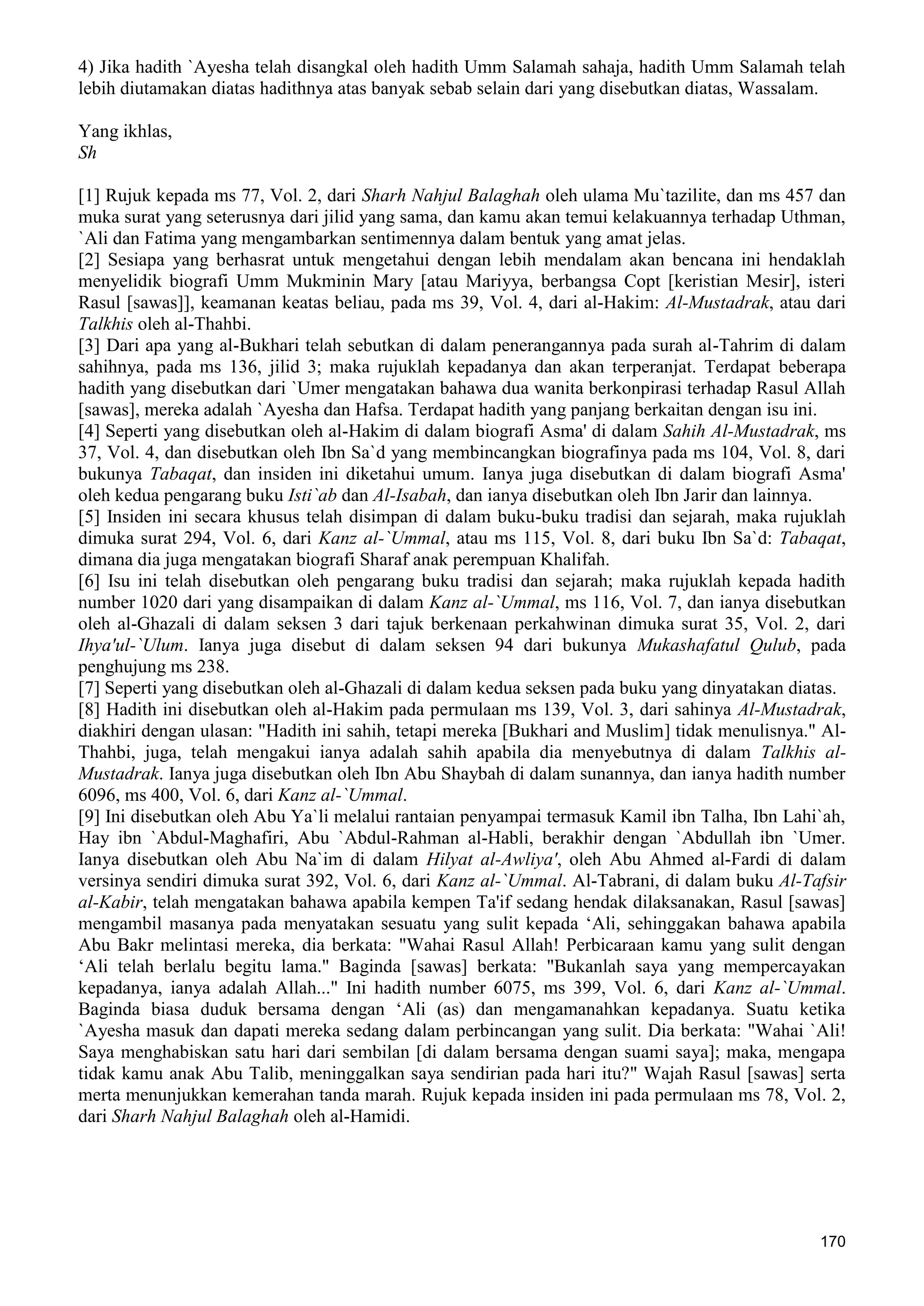  (Dialog Sunnah-Syi'ah) مراجعات