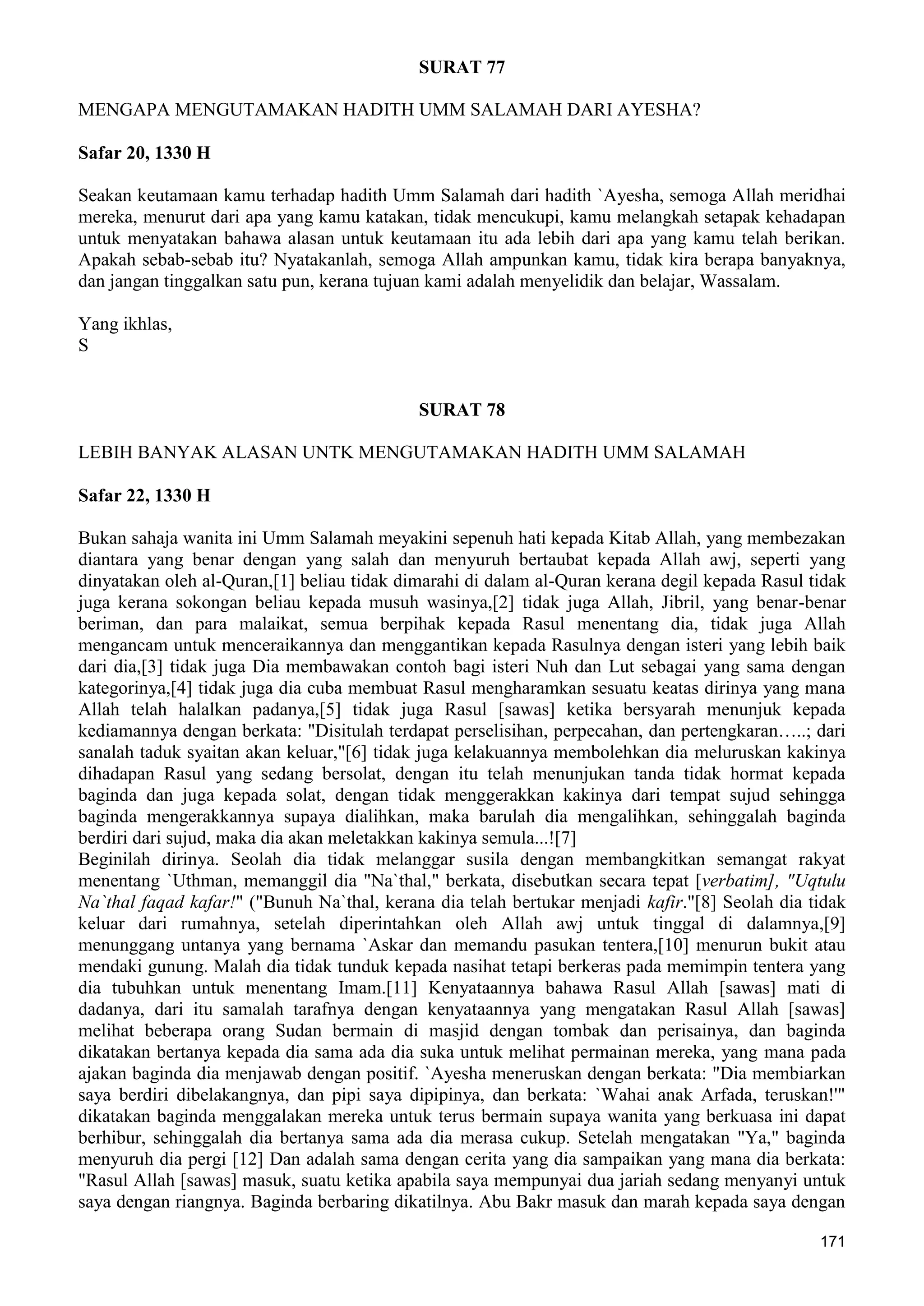  (Dialog Sunnah-Syi'ah) مراجعات