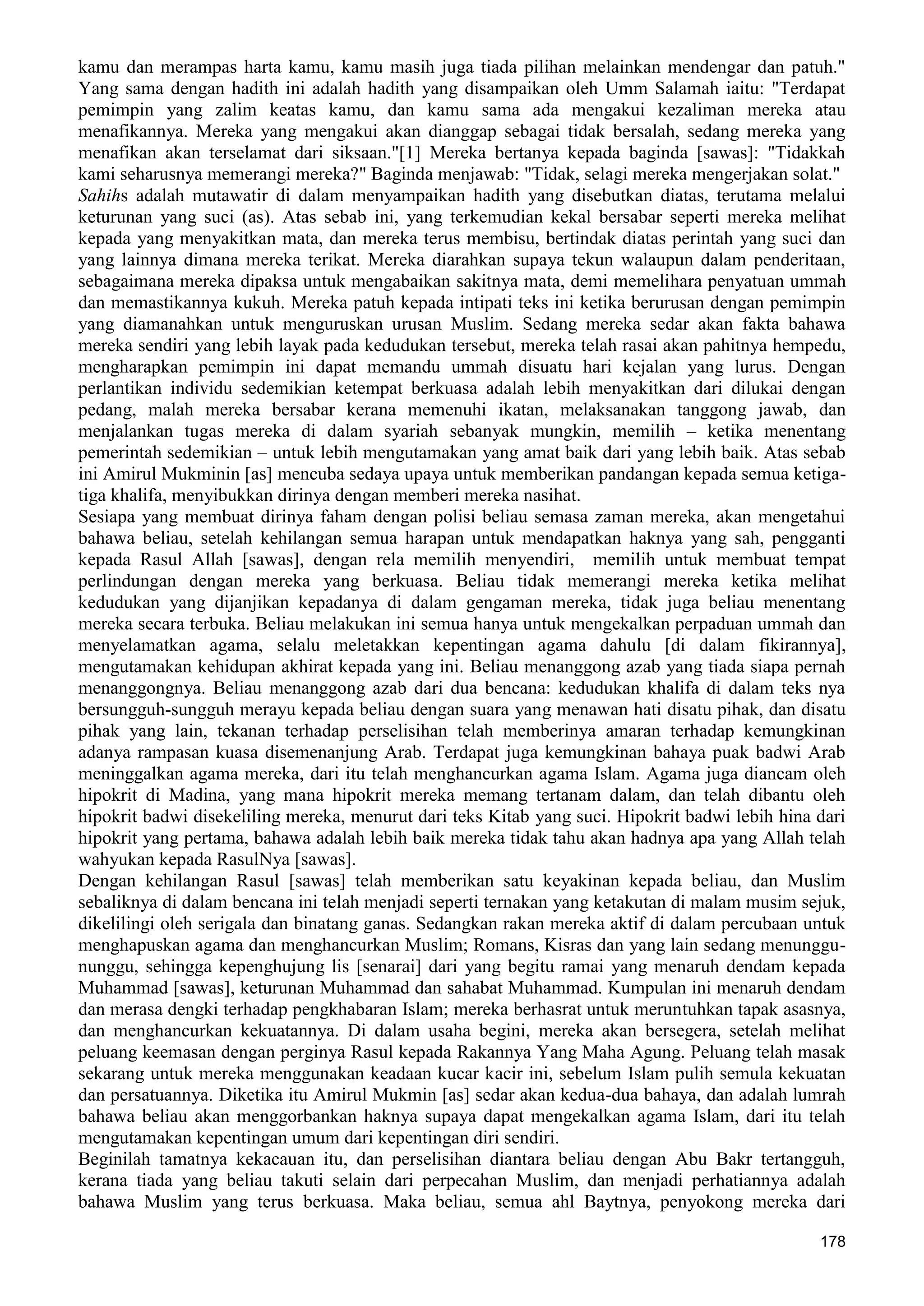  (Dialog Sunnah-Syi'ah) مراجعات