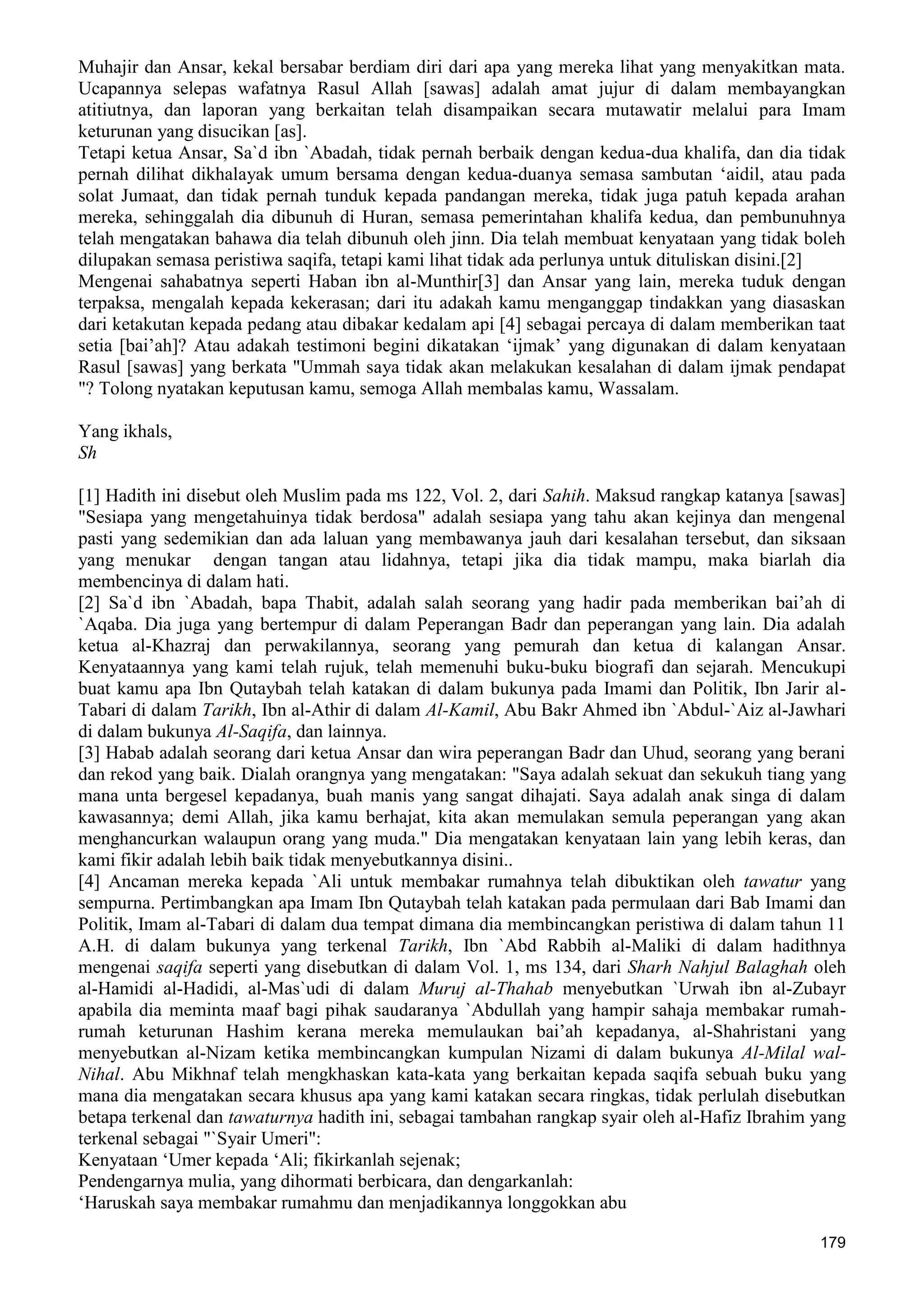  (Dialog Sunnah-Syi'ah) مراجعات