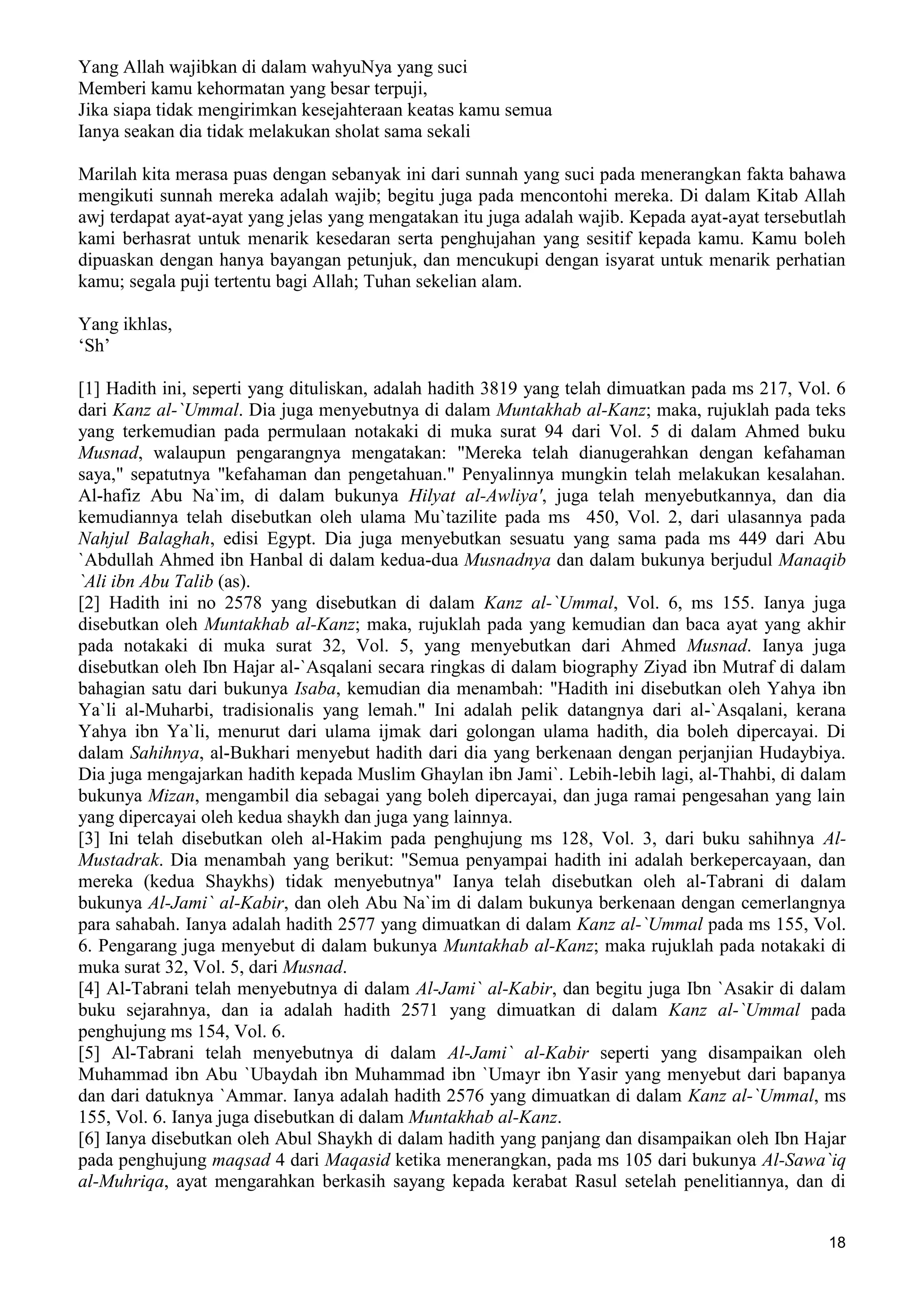  (Dialog Sunnah-Syi'ah) مراجعات