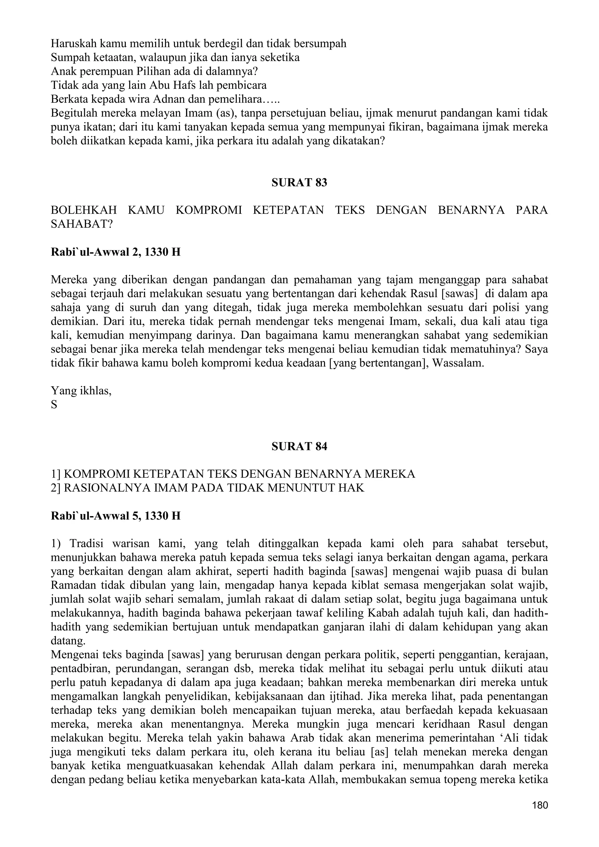  (Dialog Sunnah-Syi'ah) مراجعات
