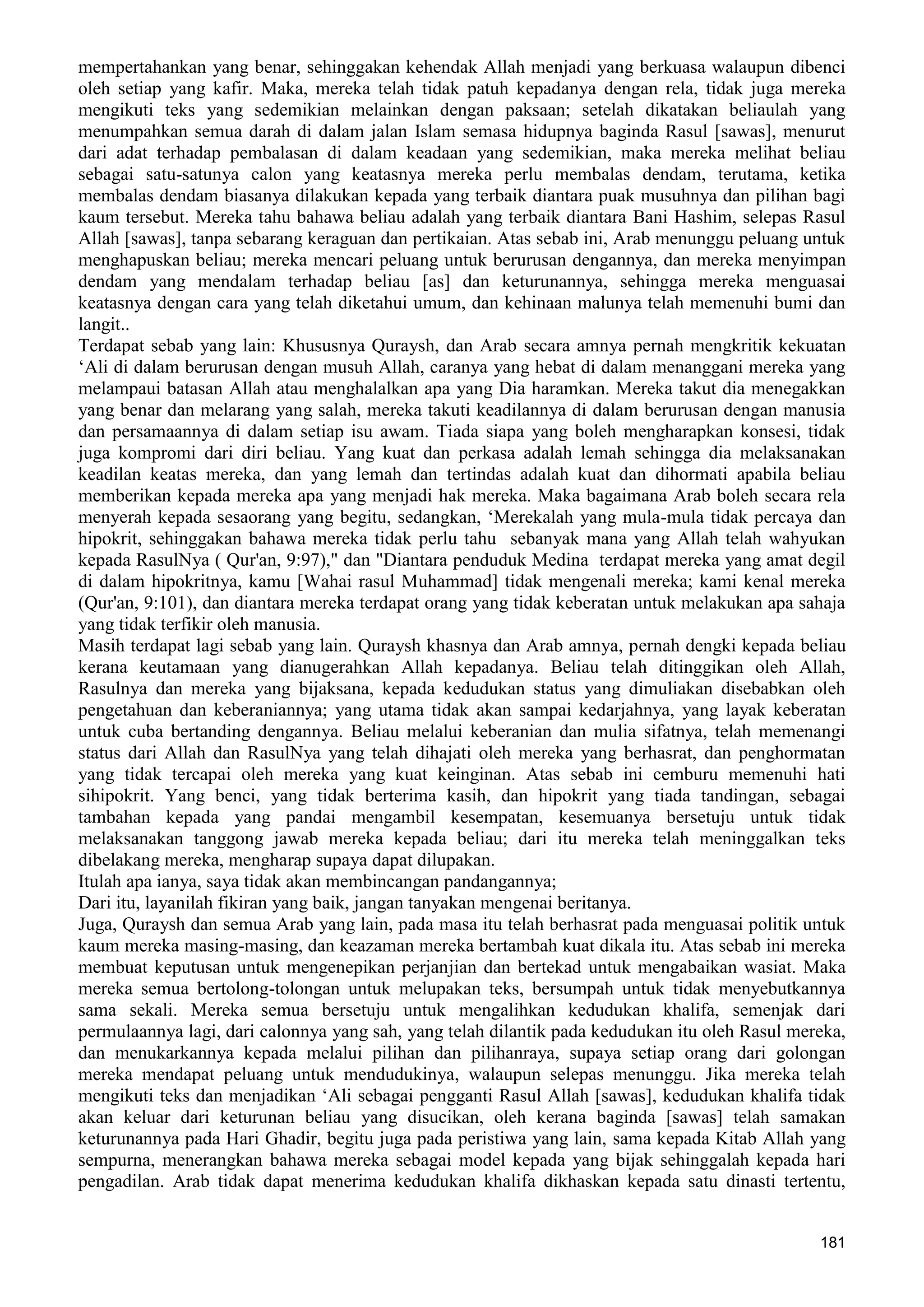  (Dialog Sunnah-Syi'ah) مراجعات