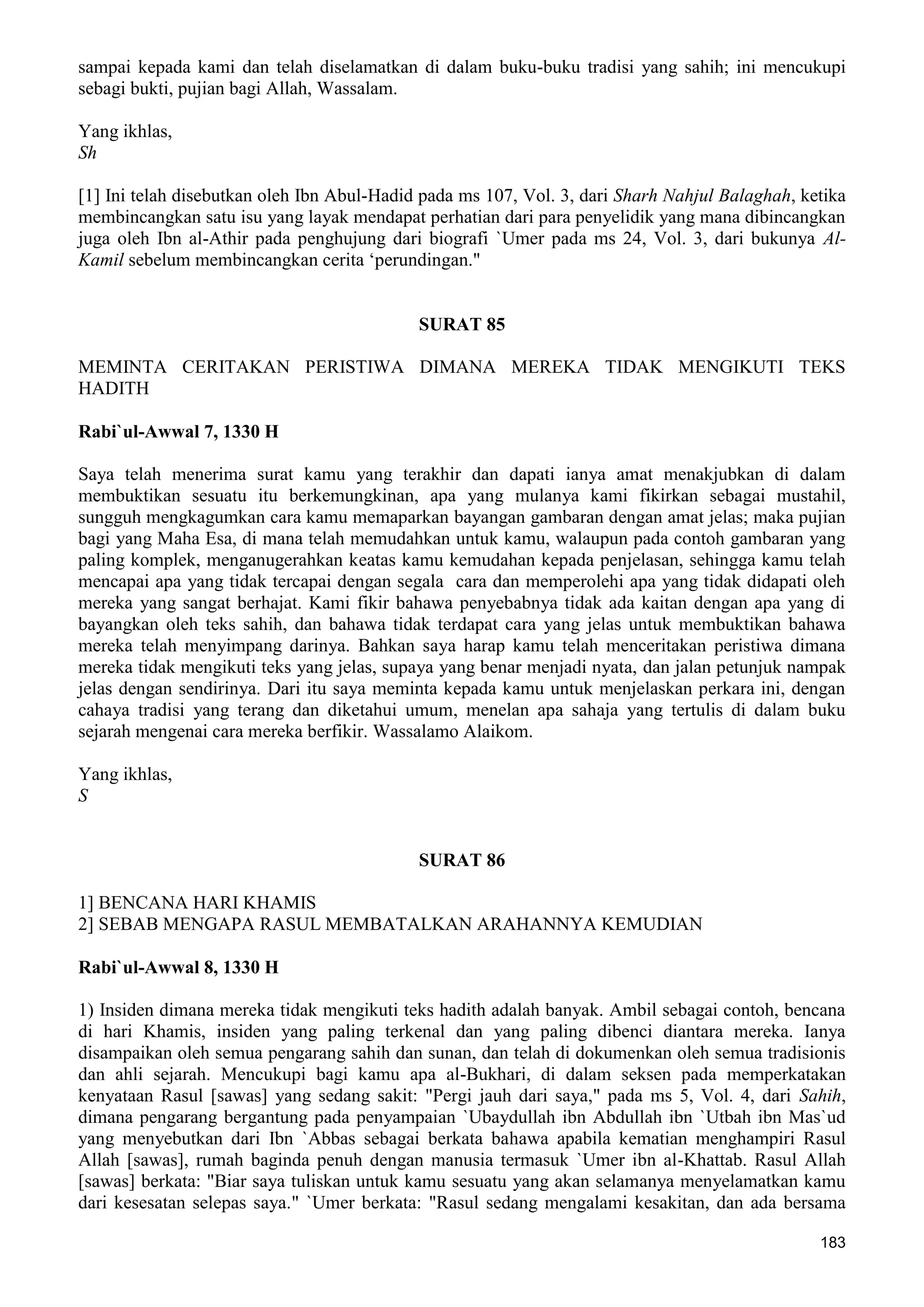  (Dialog Sunnah-Syi'ah) مراجعات