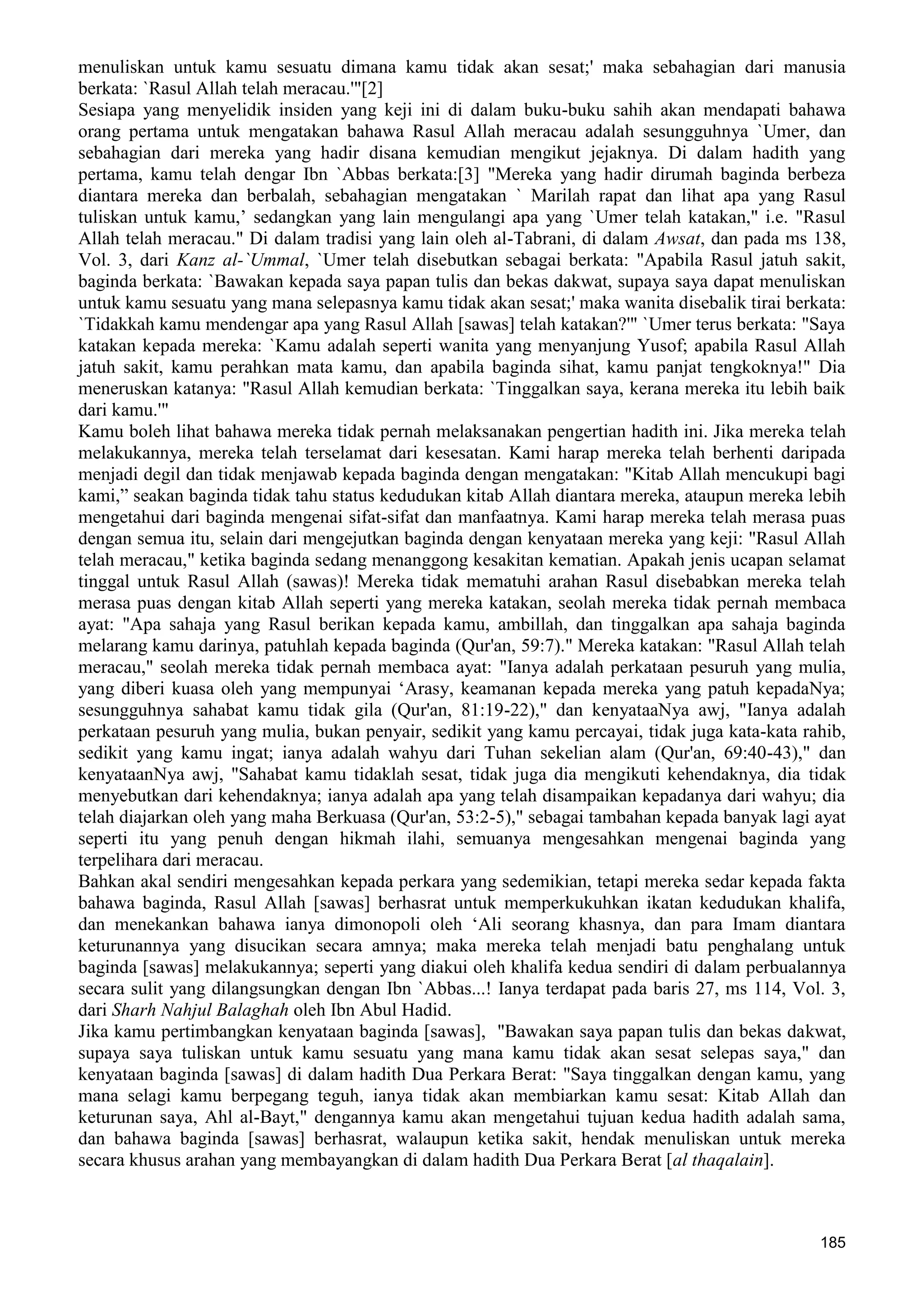  (Dialog Sunnah-Syi'ah) مراجعات