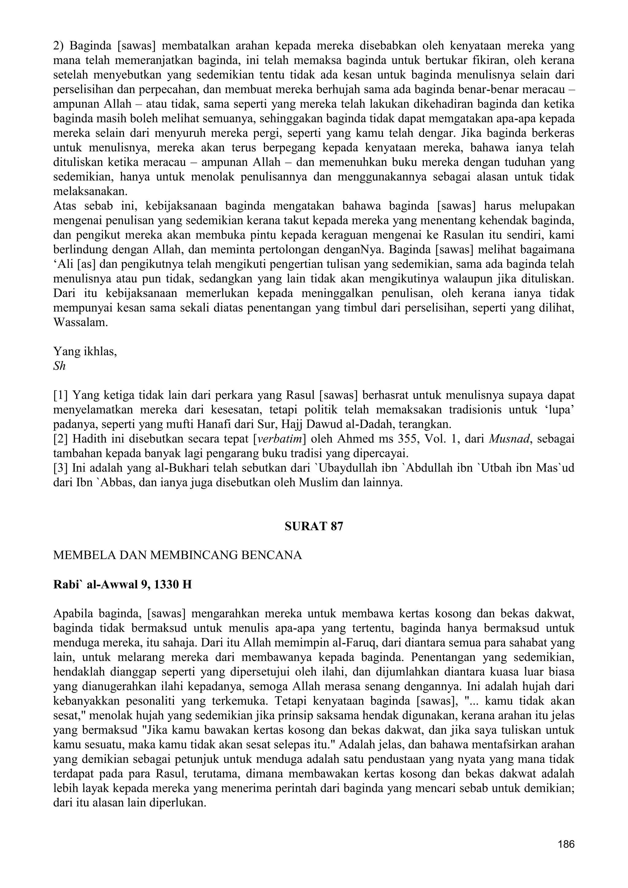  (Dialog Sunnah-Syi'ah) مراجعات