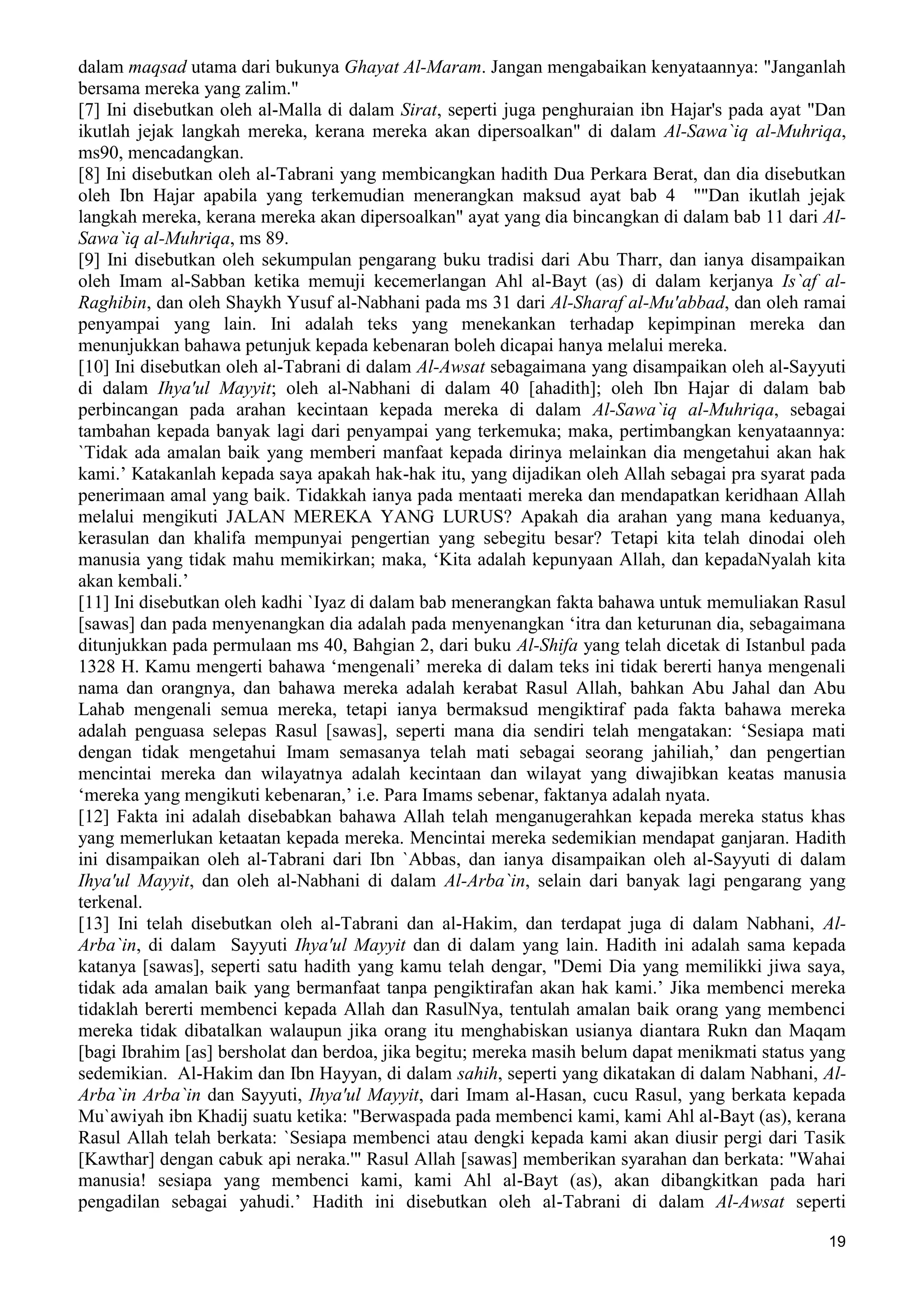  (Dialog Sunnah-Syi'ah) مراجعات