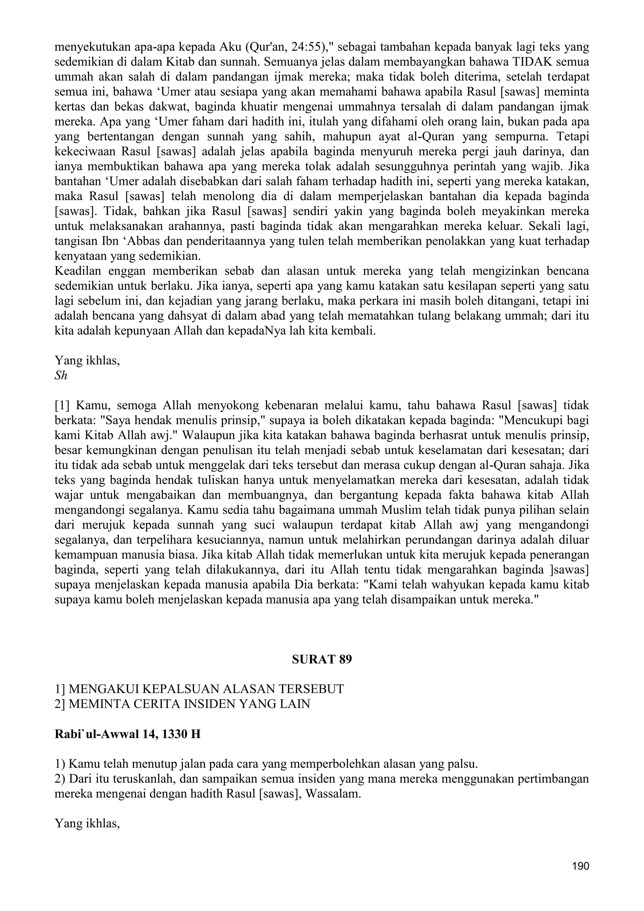  (Dialog Sunnah-Syi'ah) مراجعات