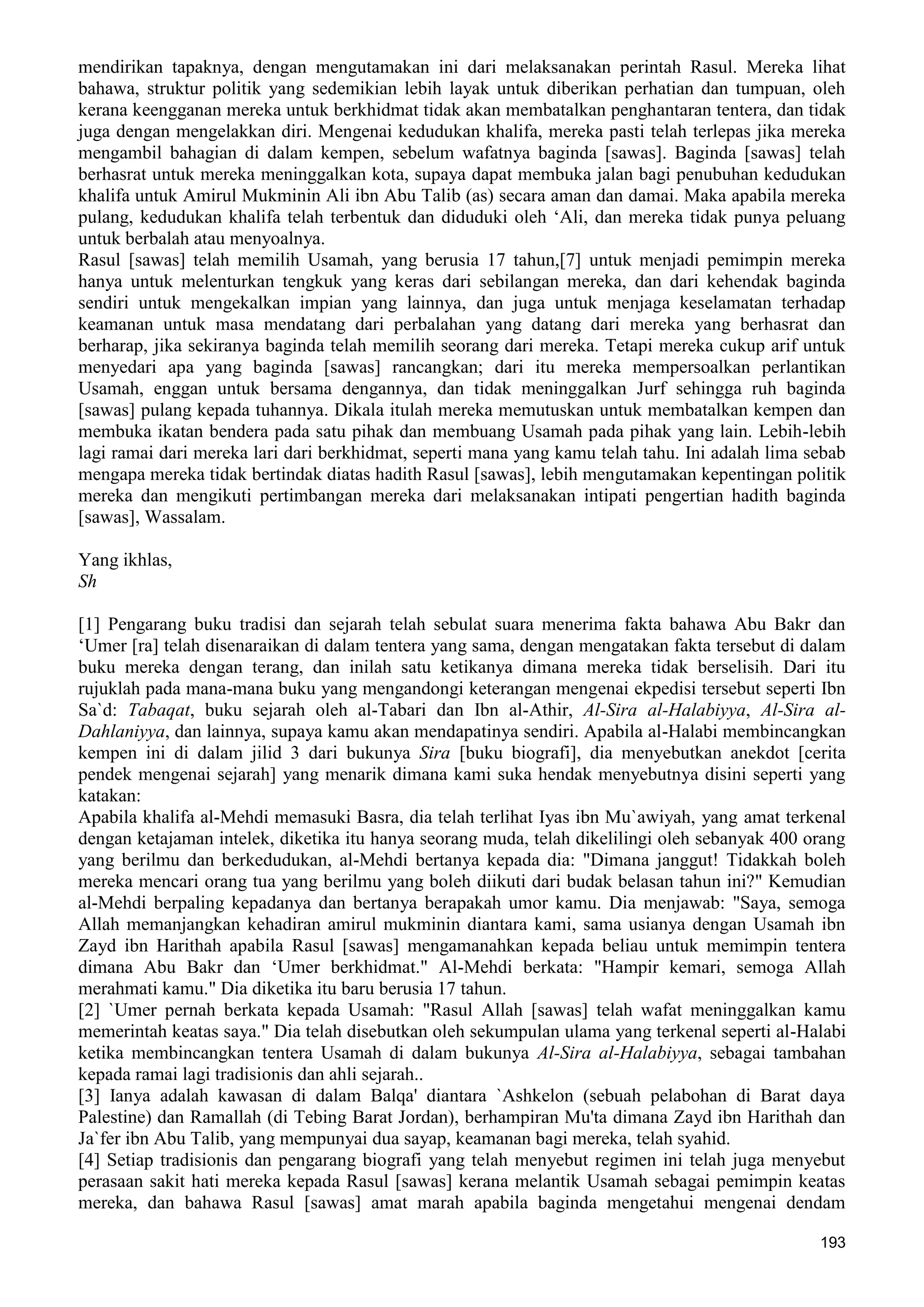  (Dialog Sunnah-Syi'ah) مراجعات