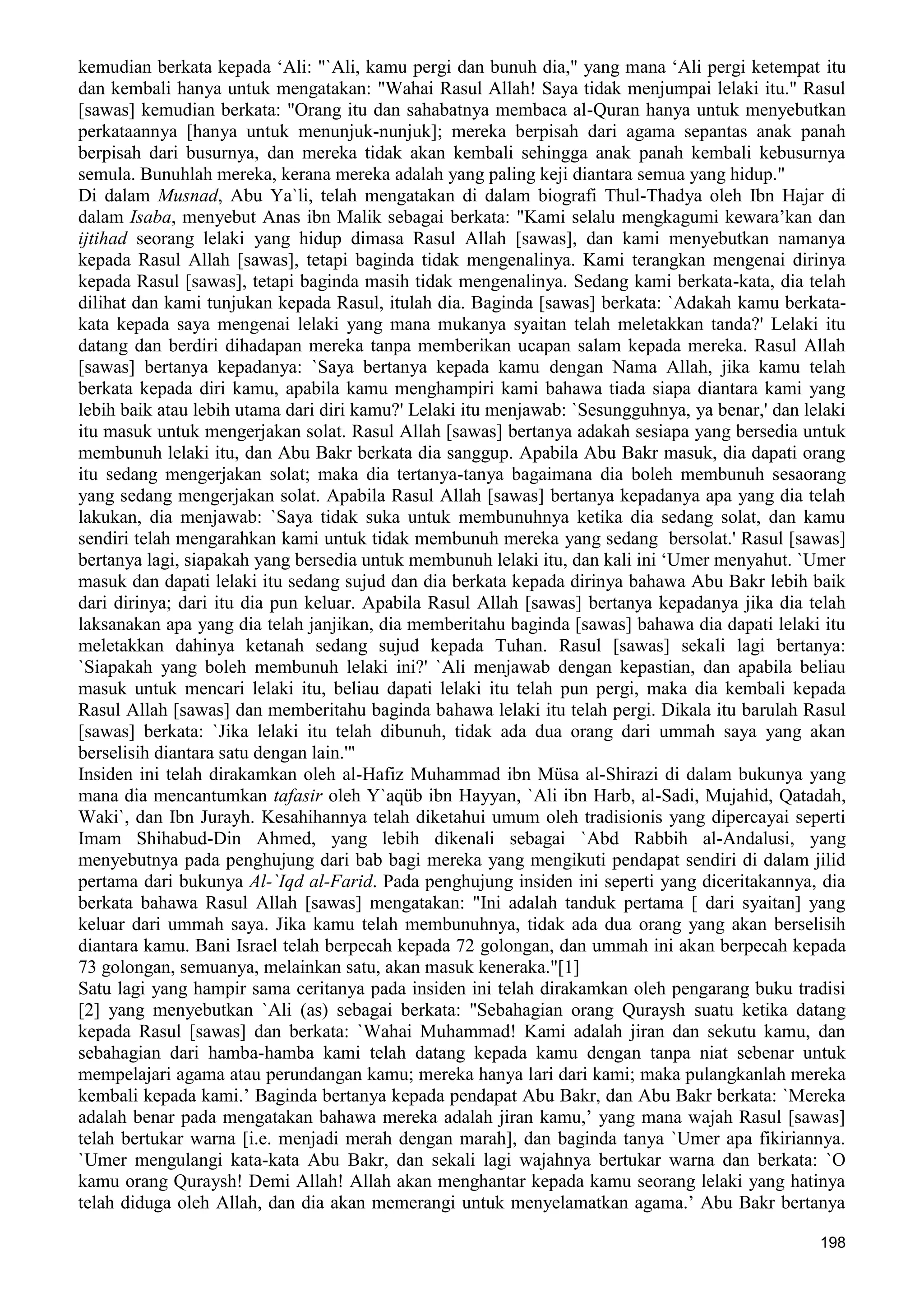  (Dialog Sunnah-Syi'ah) مراجعات