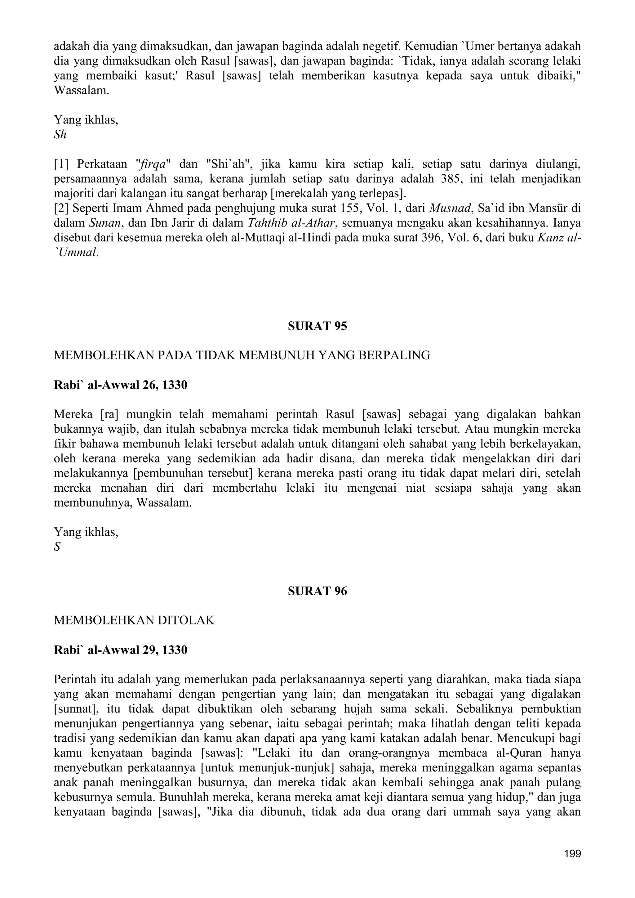  (Dialog Sunnah-Syi'ah) مراجعات