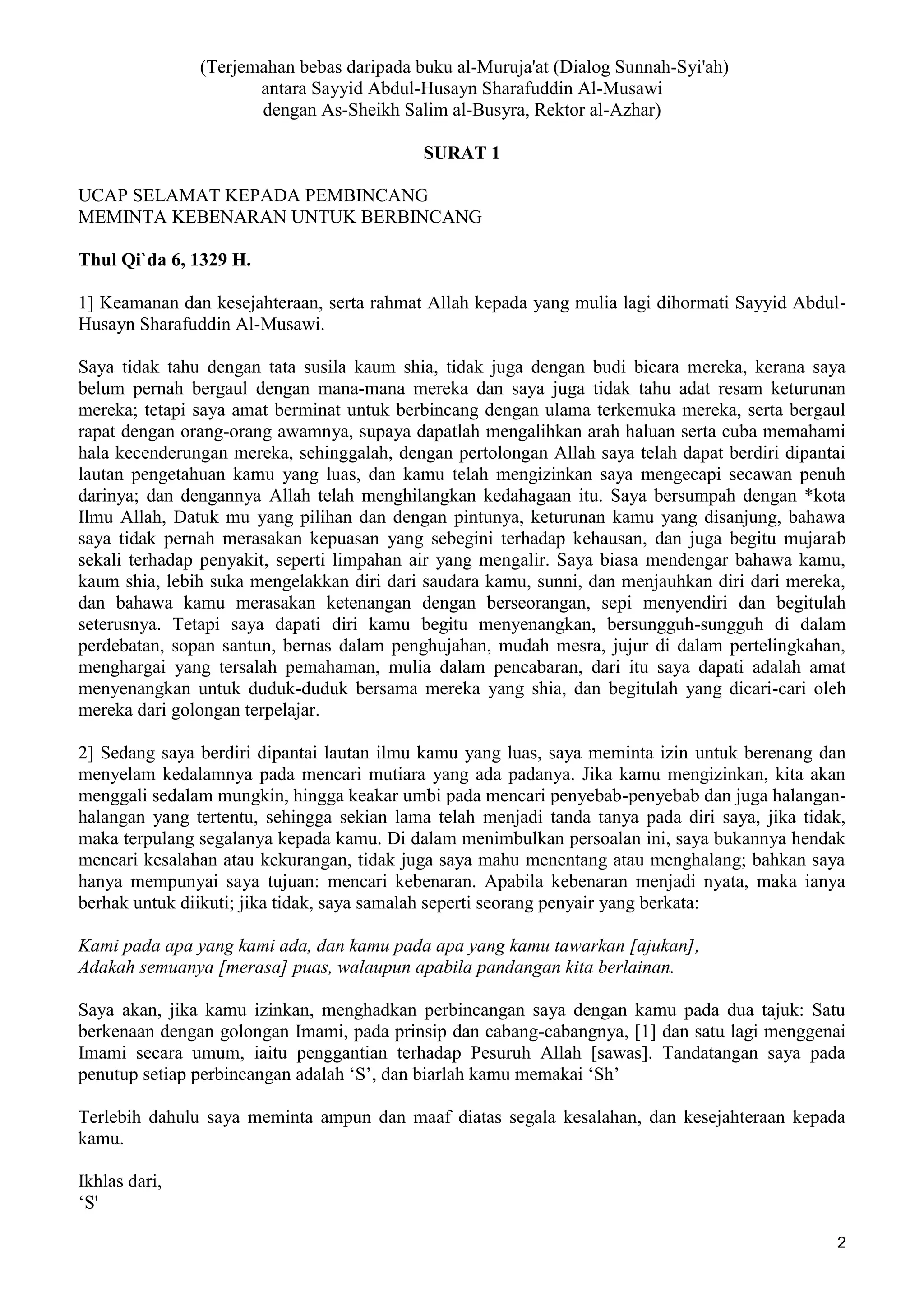  (Dialog Sunnah-Syi'ah) مراجعات