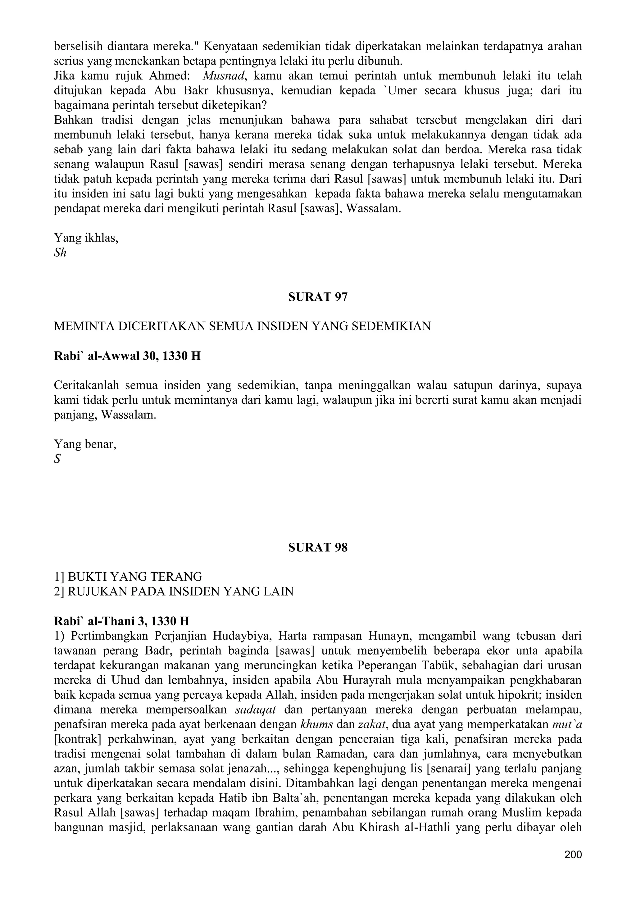  (Dialog Sunnah-Syi'ah) مراجعات