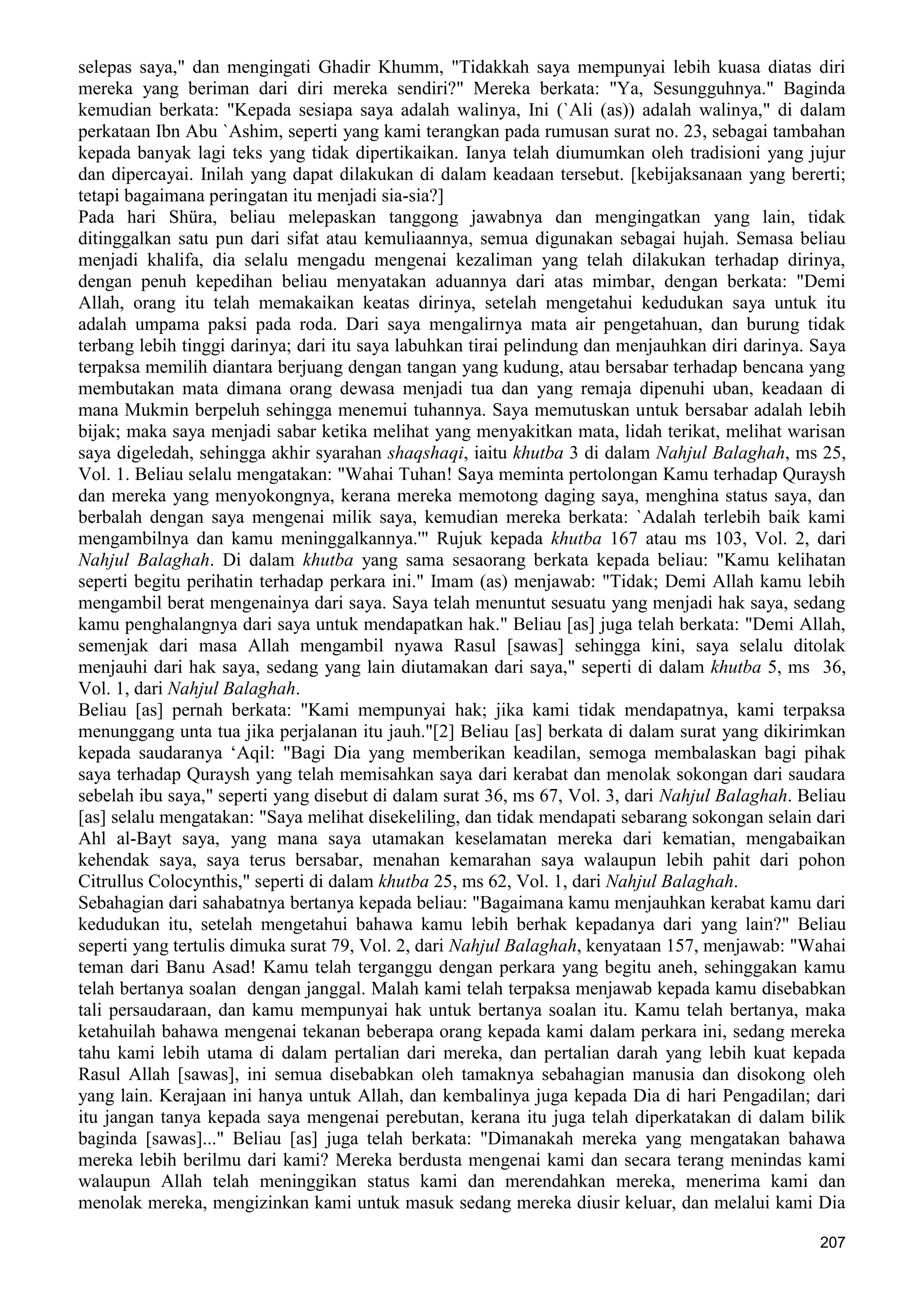  (Dialog Sunnah-Syi'ah) مراجعات