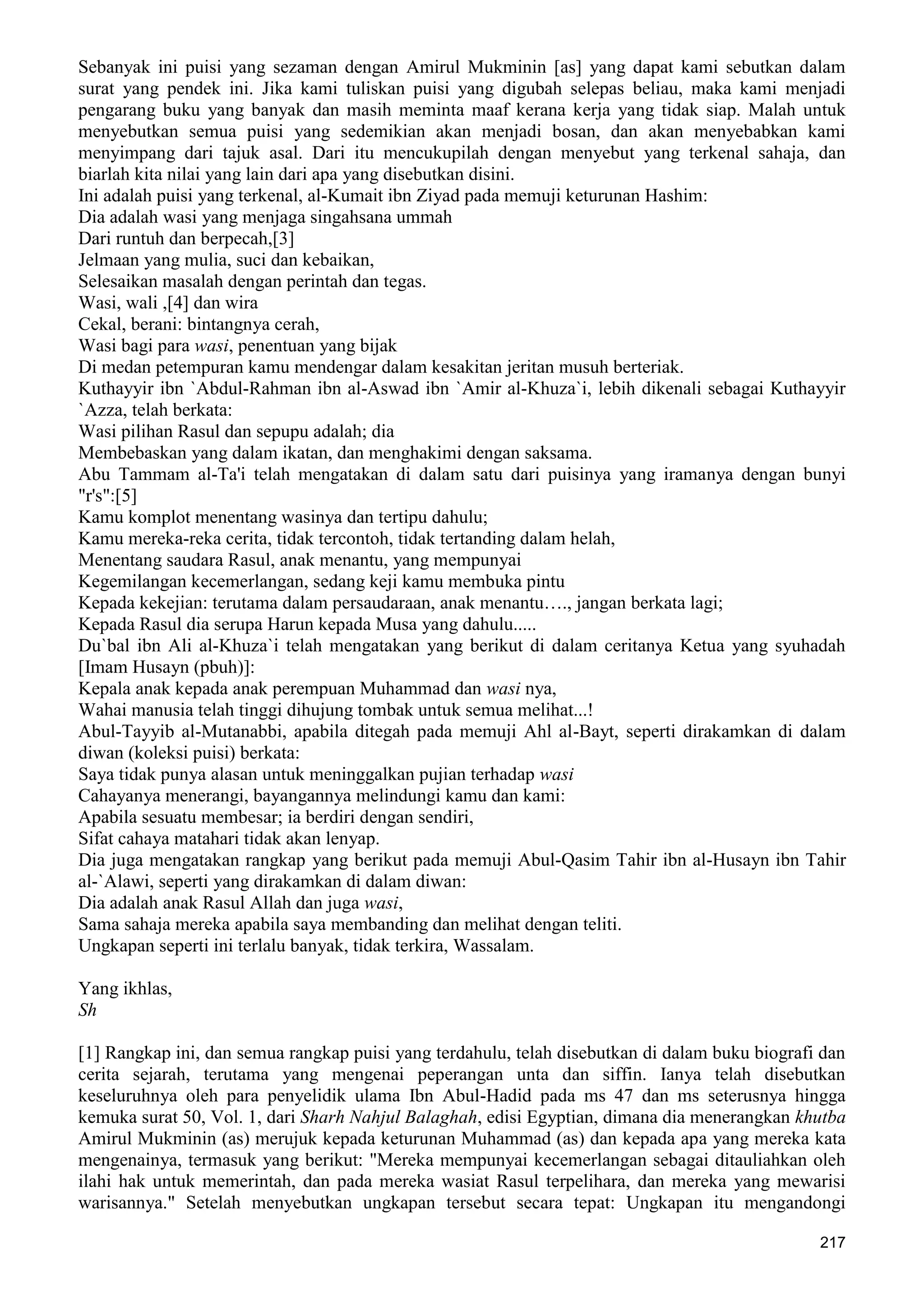  (Dialog Sunnah-Syi'ah) مراجعات