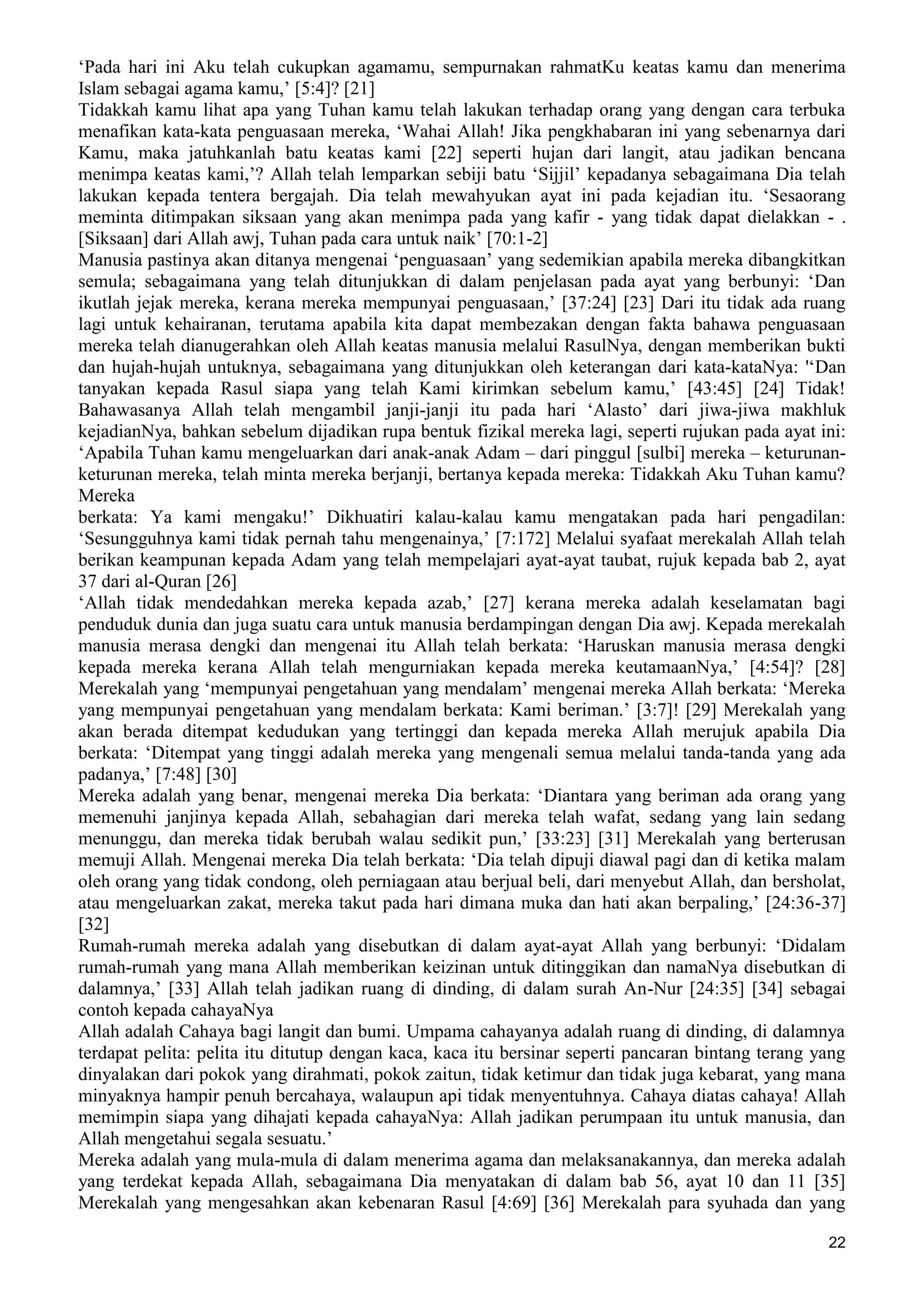  (Dialog Sunnah-Syi'ah) مراجعات