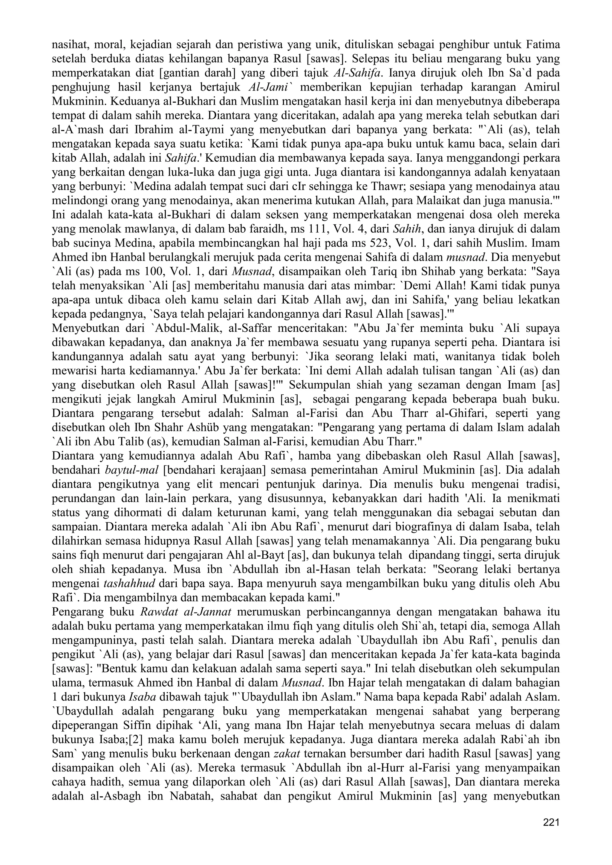  (Dialog Sunnah-Syi'ah) مراجعات