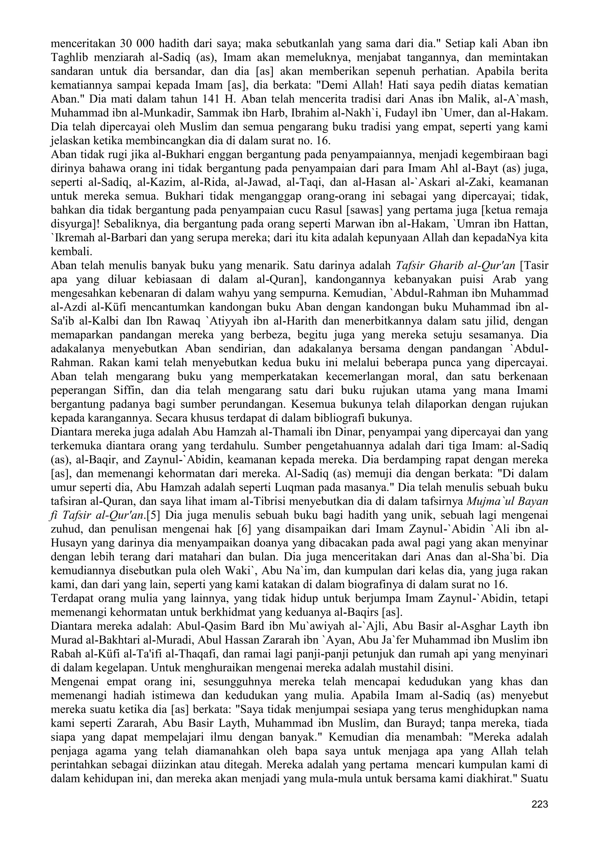  (Dialog Sunnah-Syi'ah) مراجعات