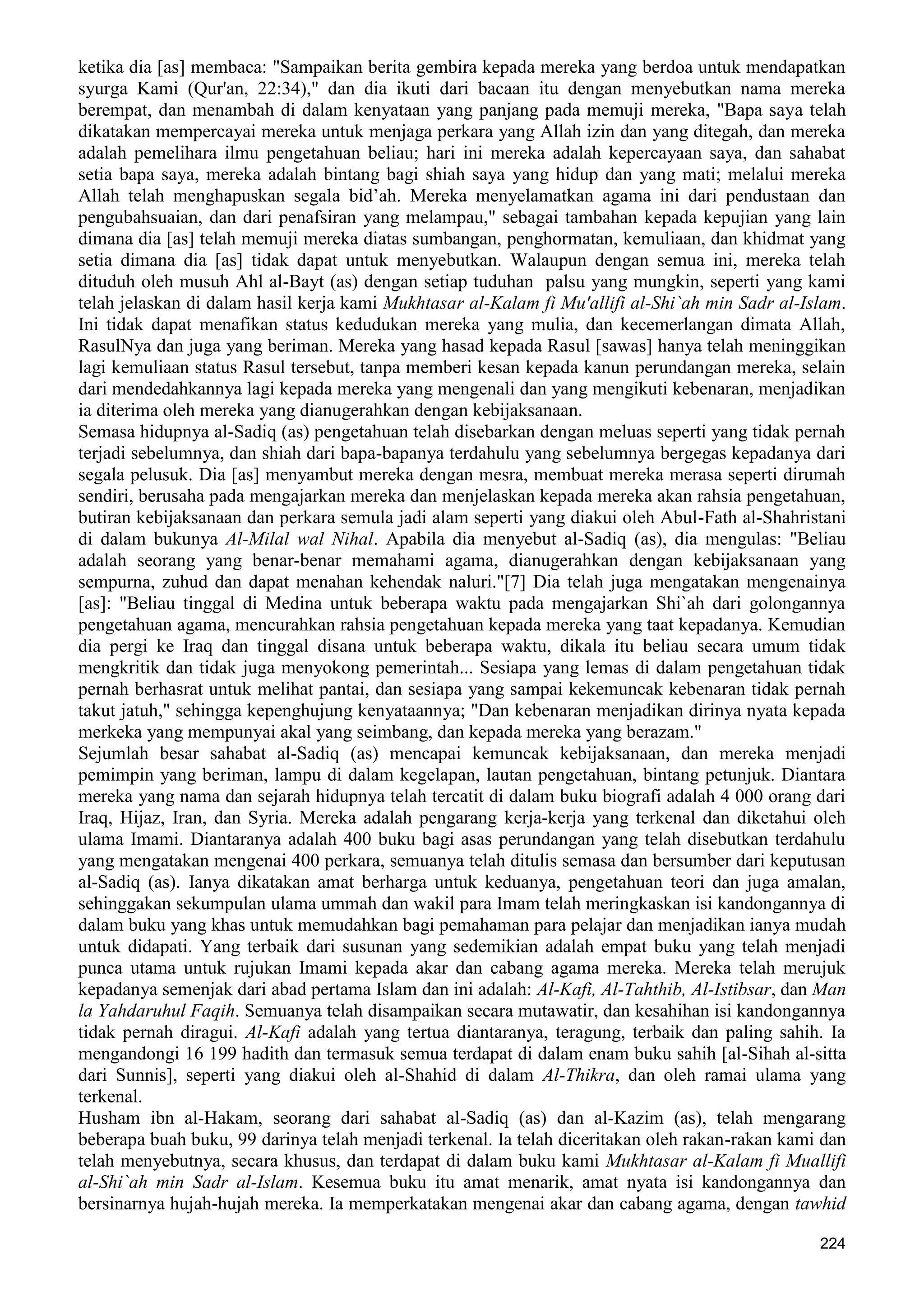  (Dialog Sunnah-Syi'ah) مراجعات